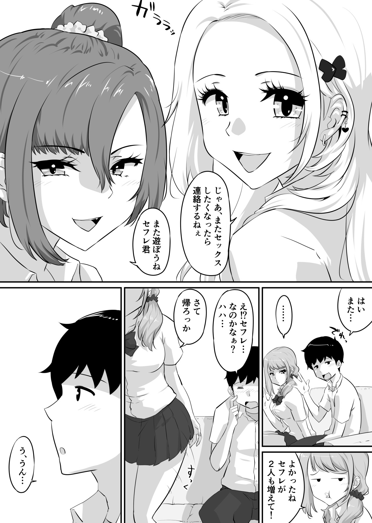 Page 245