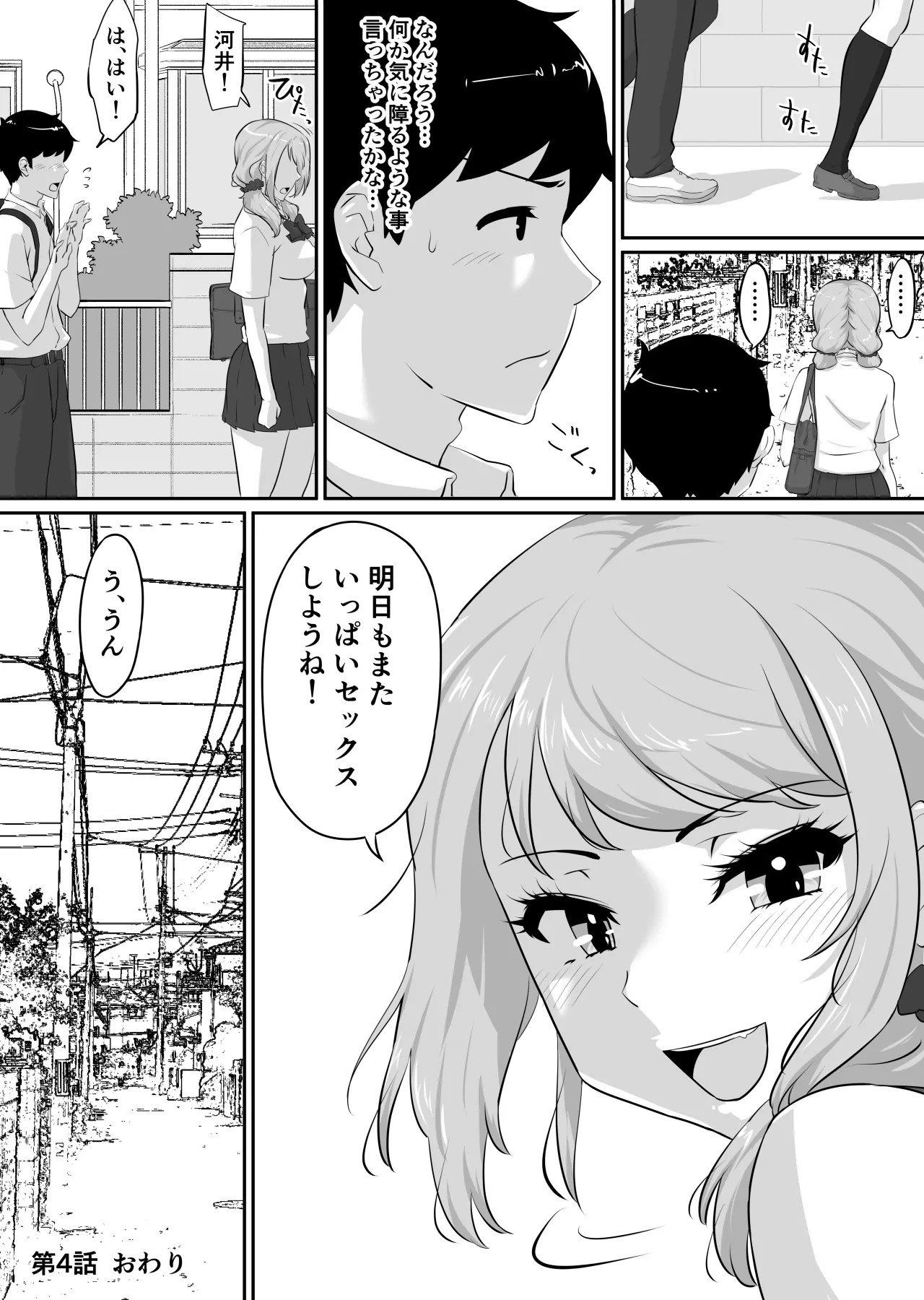 Page 246