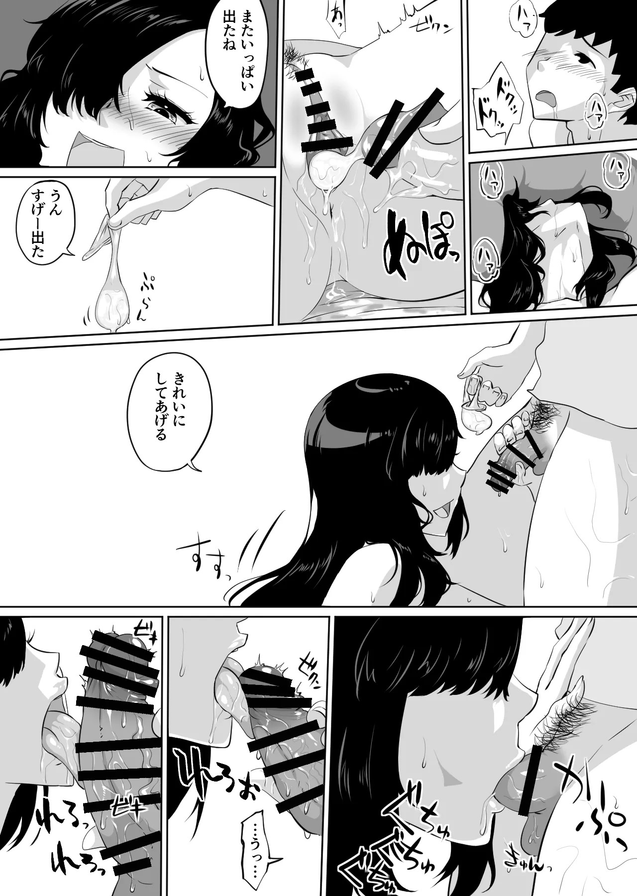 Page 49
