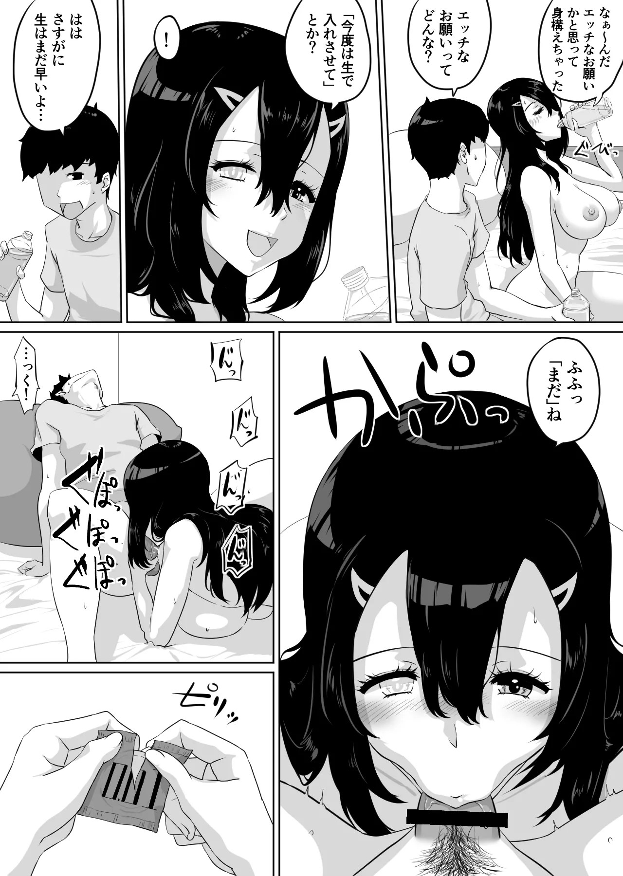 Page 64