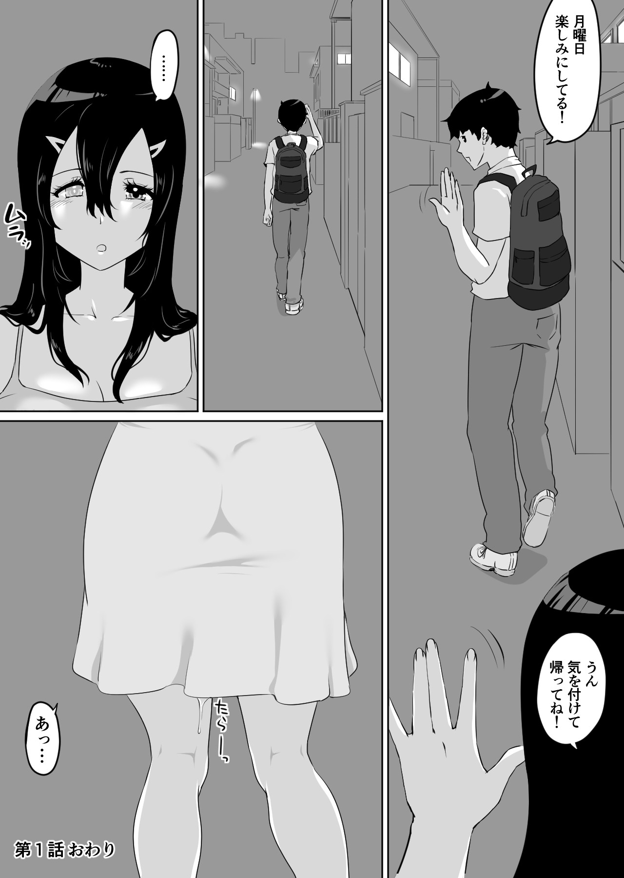 Page 66