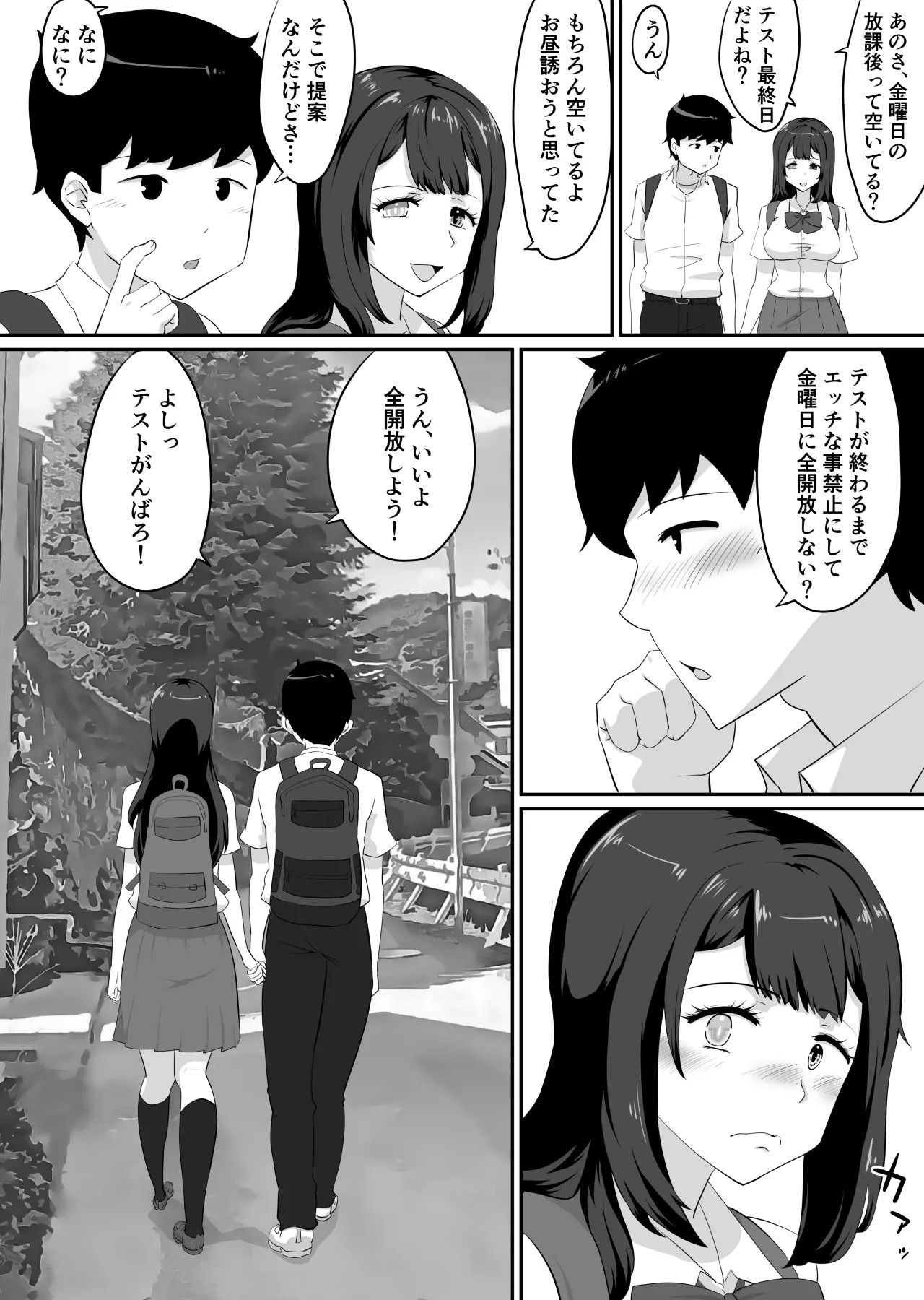 Page 72