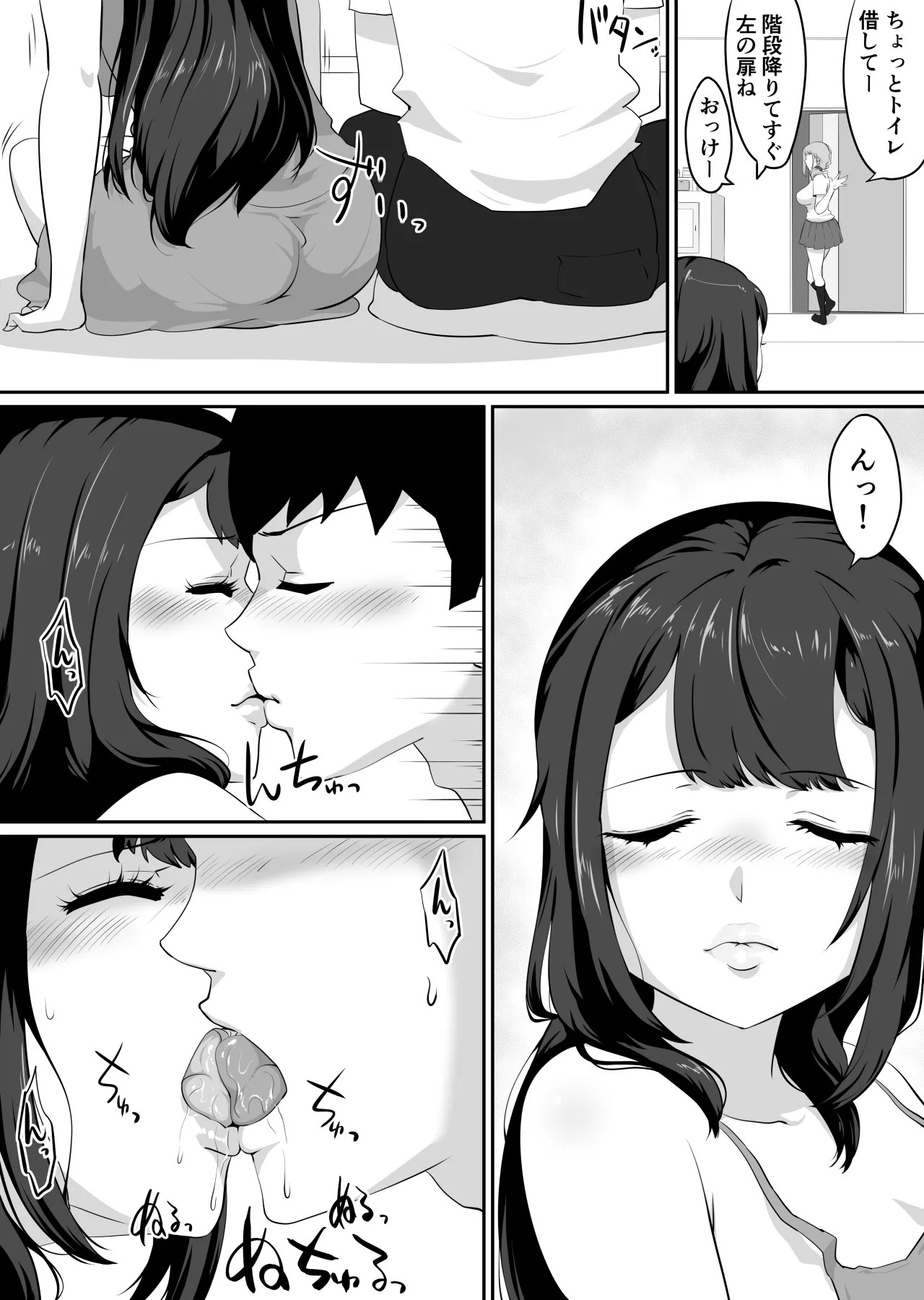 Page 80