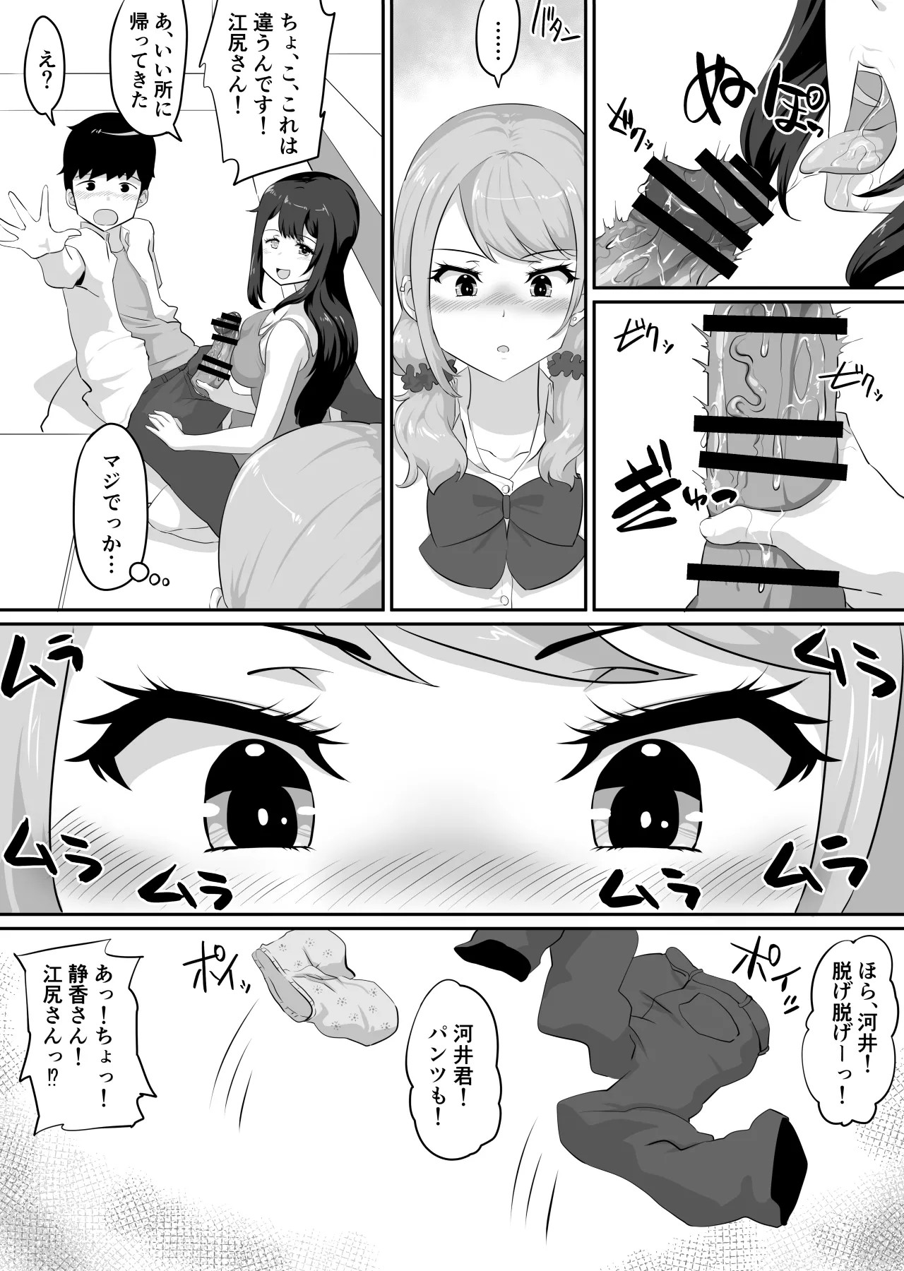 Page 84