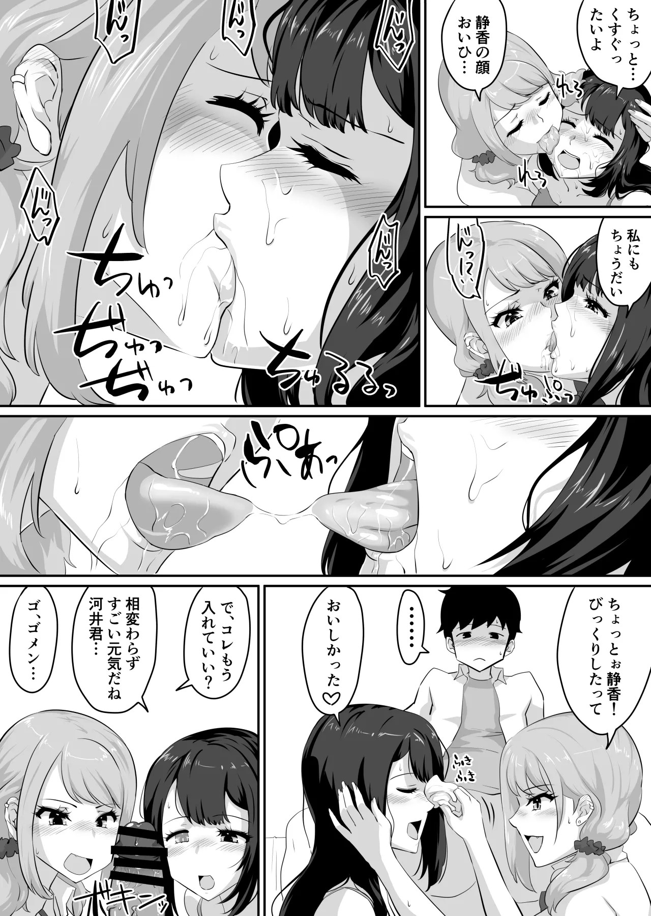 Page 91
