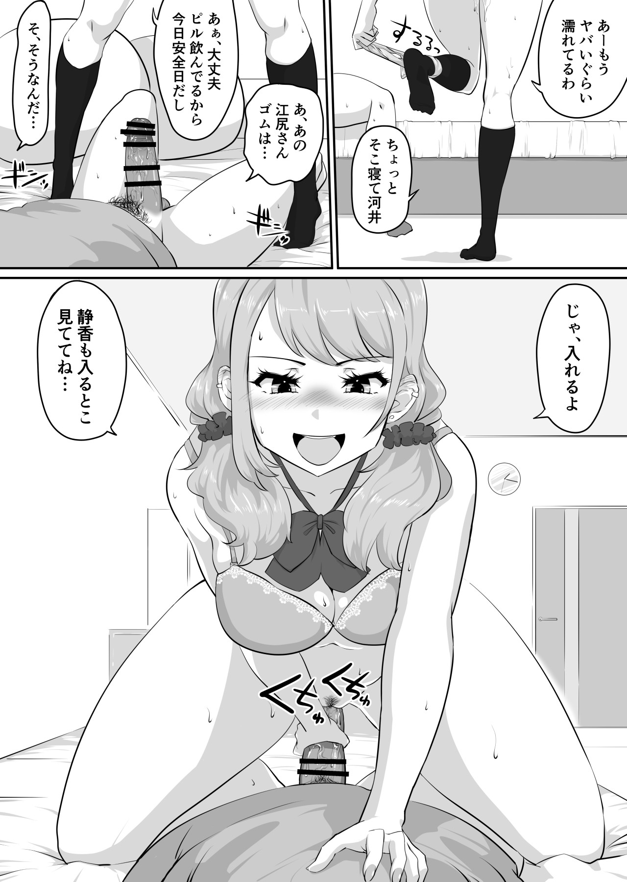 Page 92