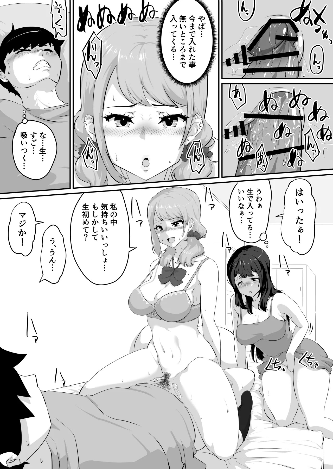 Page 93