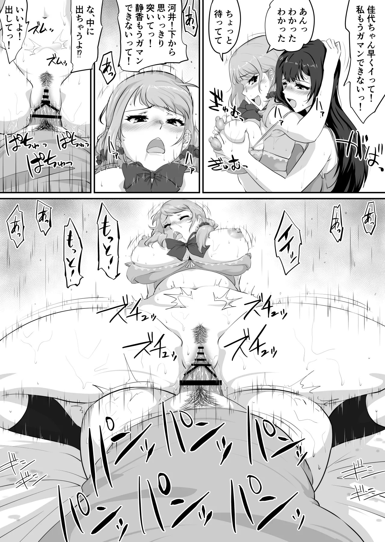 Page 95