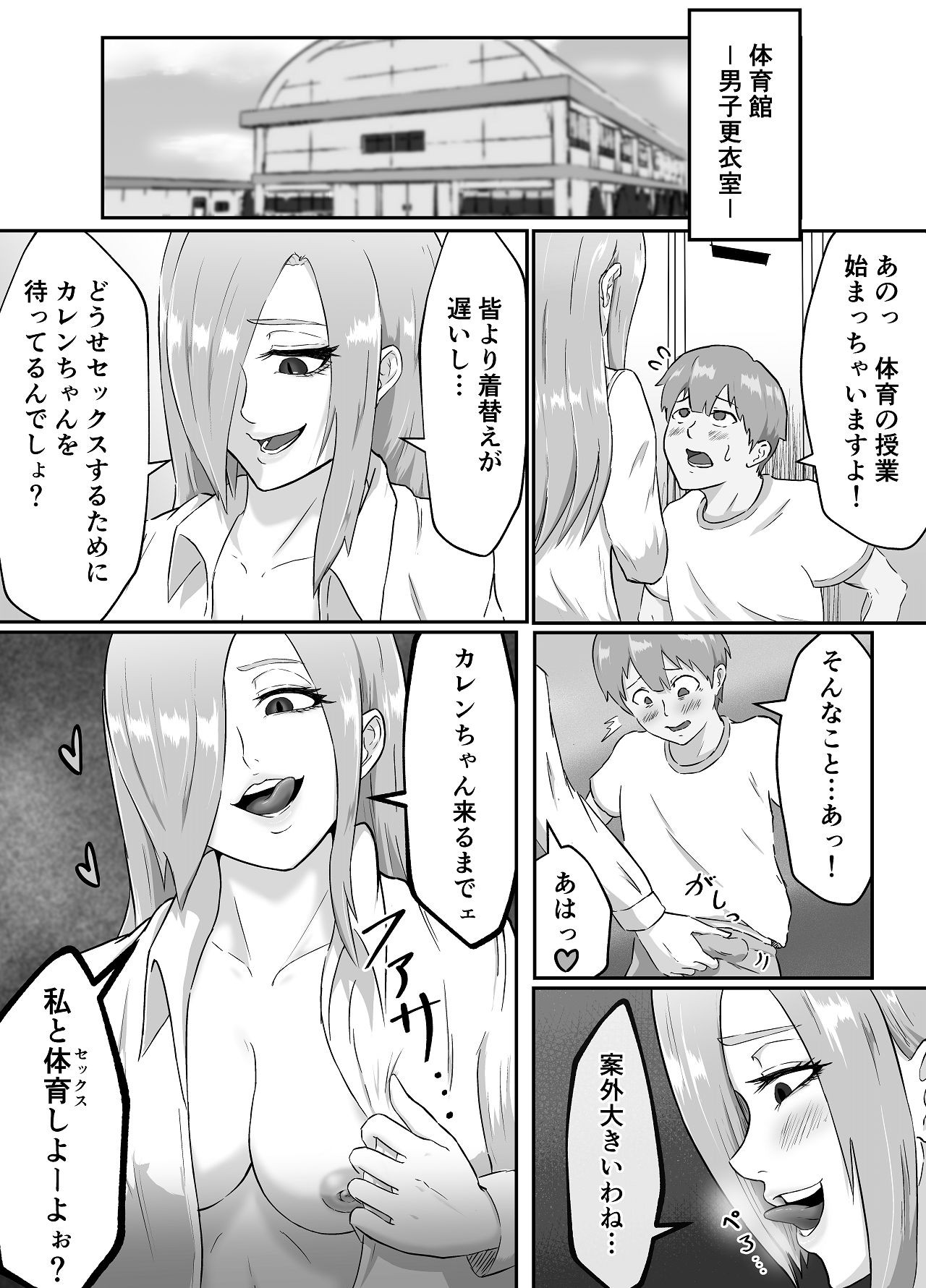 Page 37