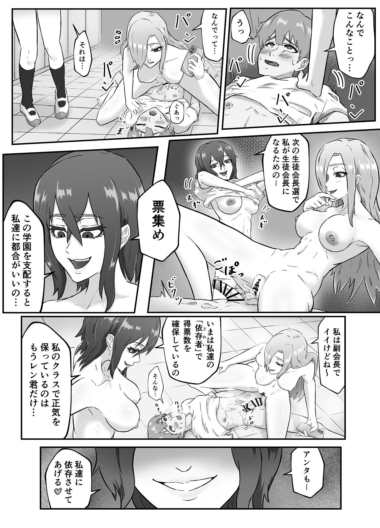 Page 46