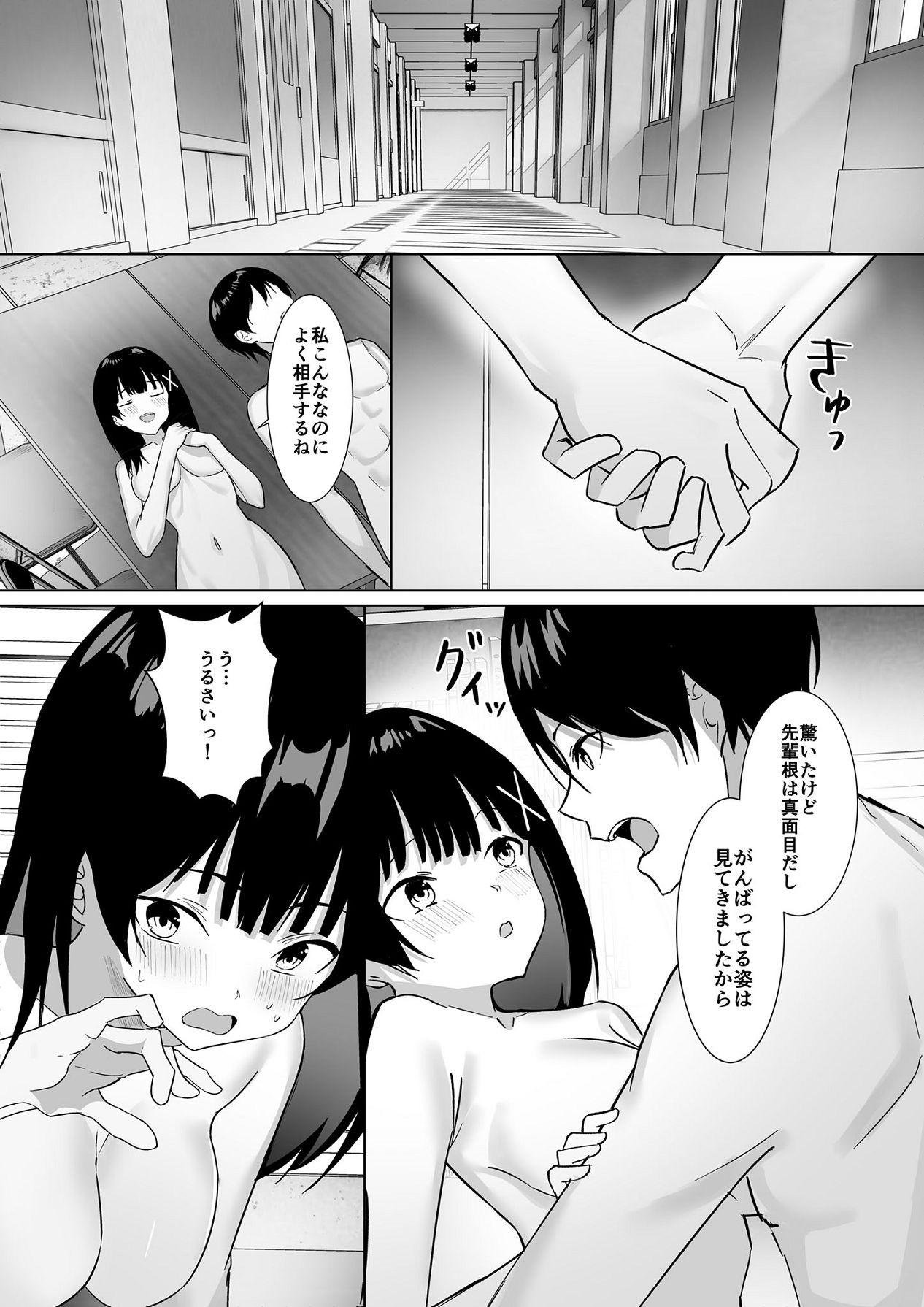 Page 49