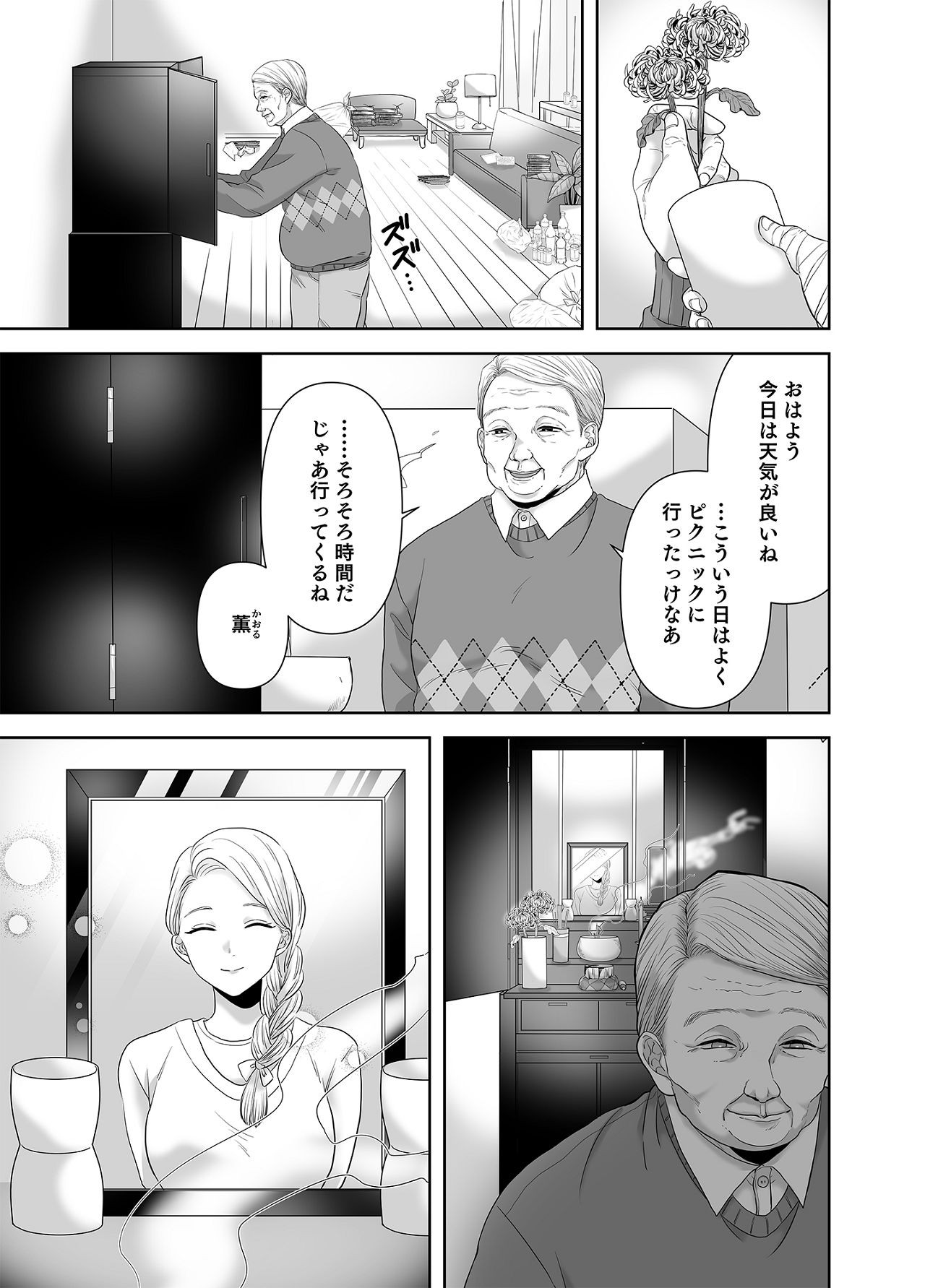 Page 54