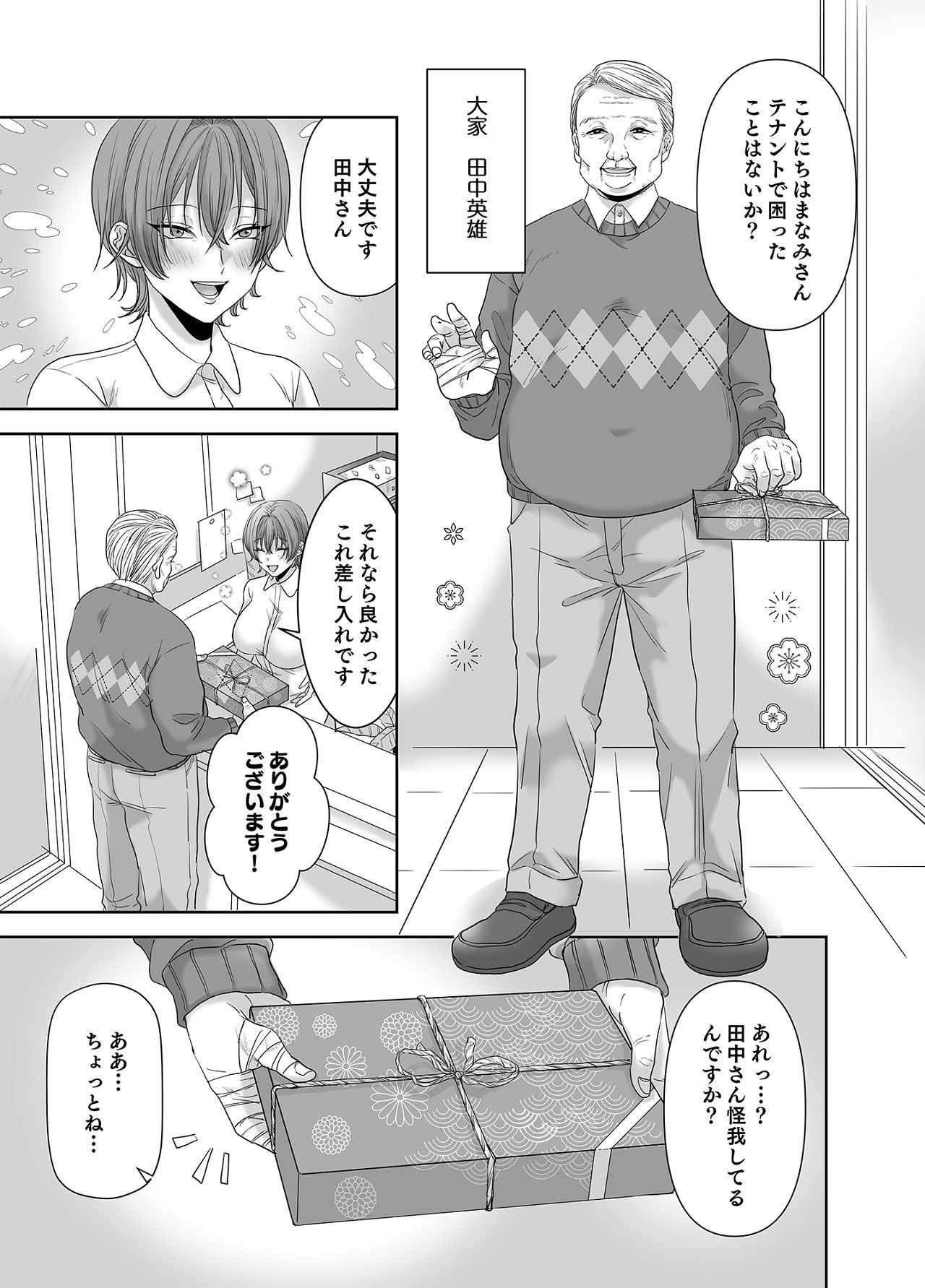 Page 58