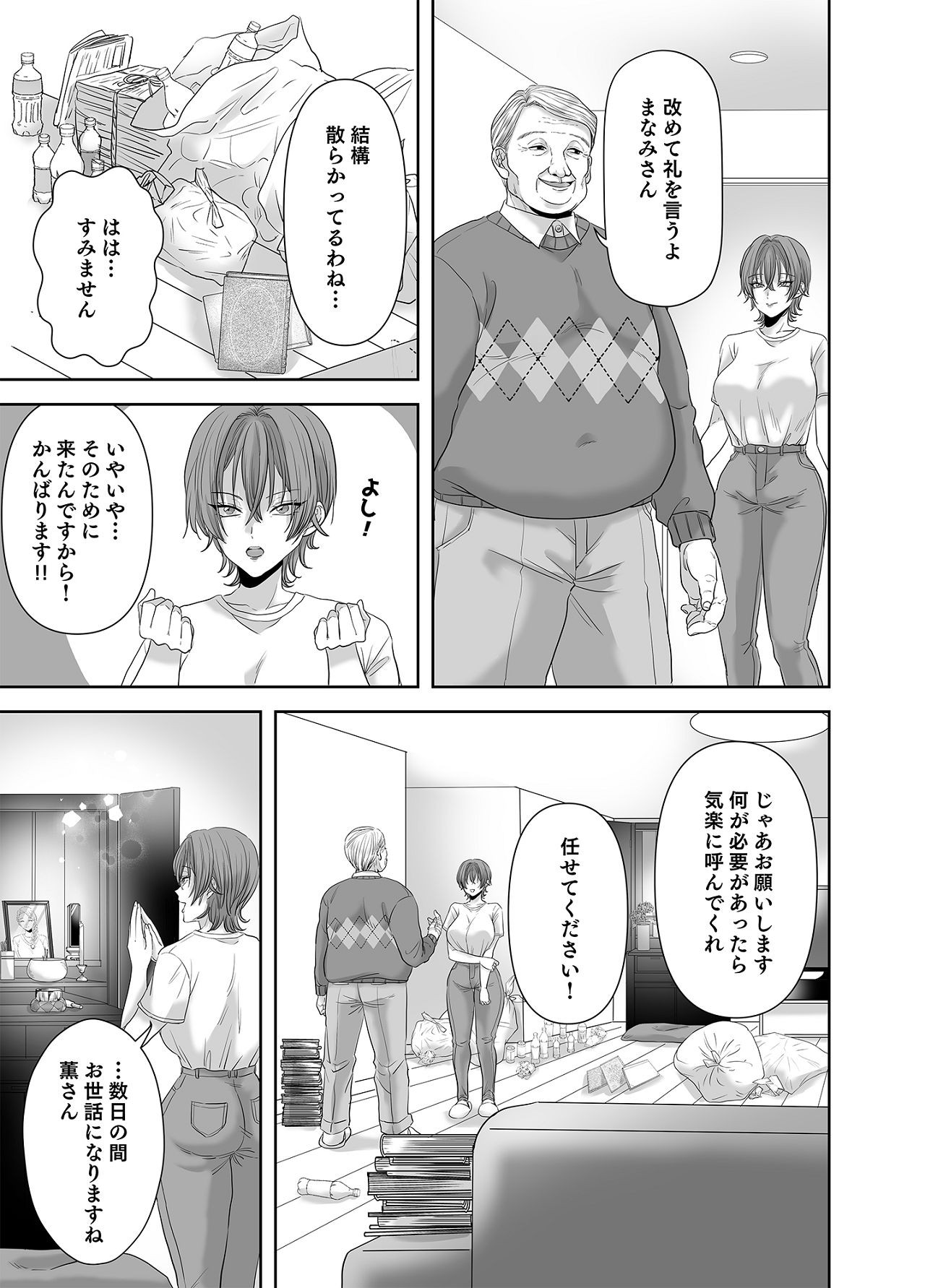 Page 62