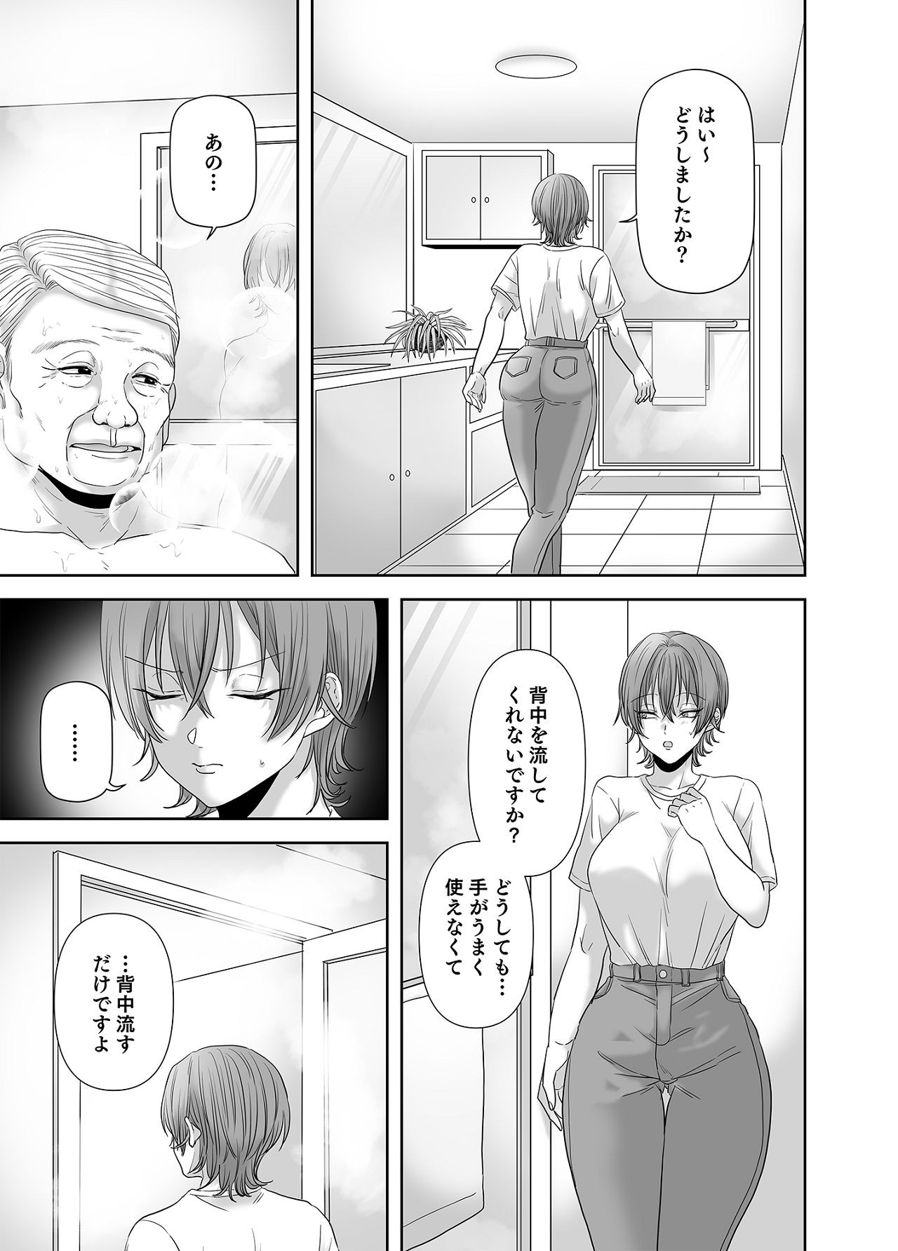 Page 82