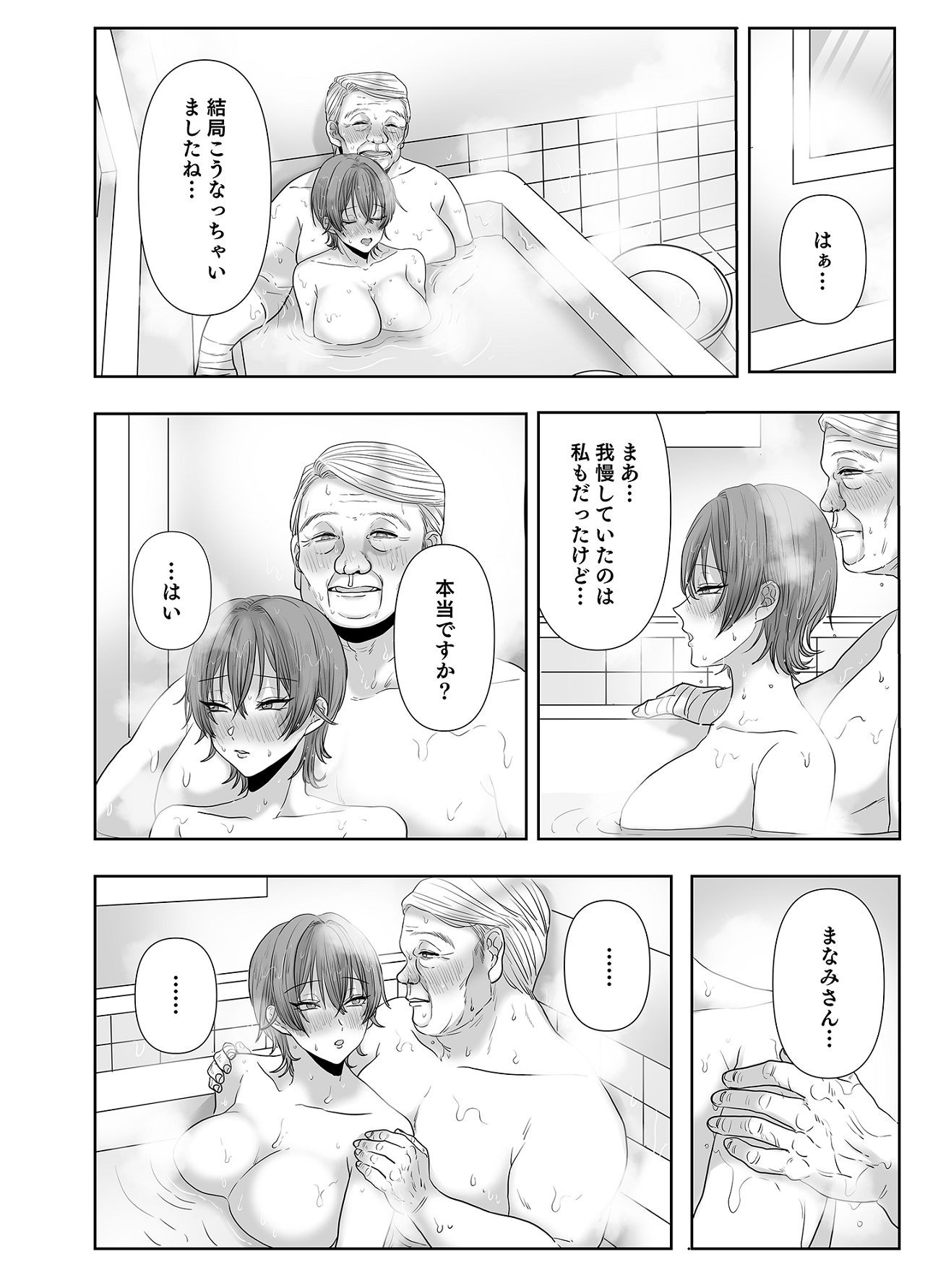 Page 89
