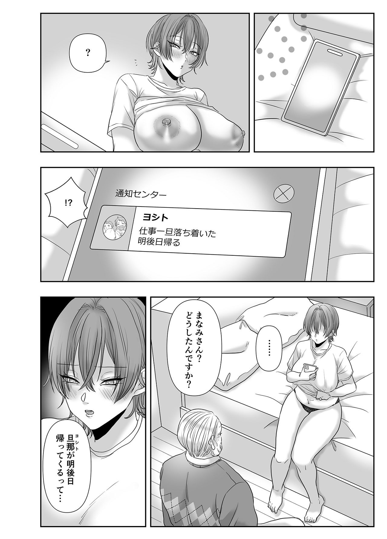Page 93