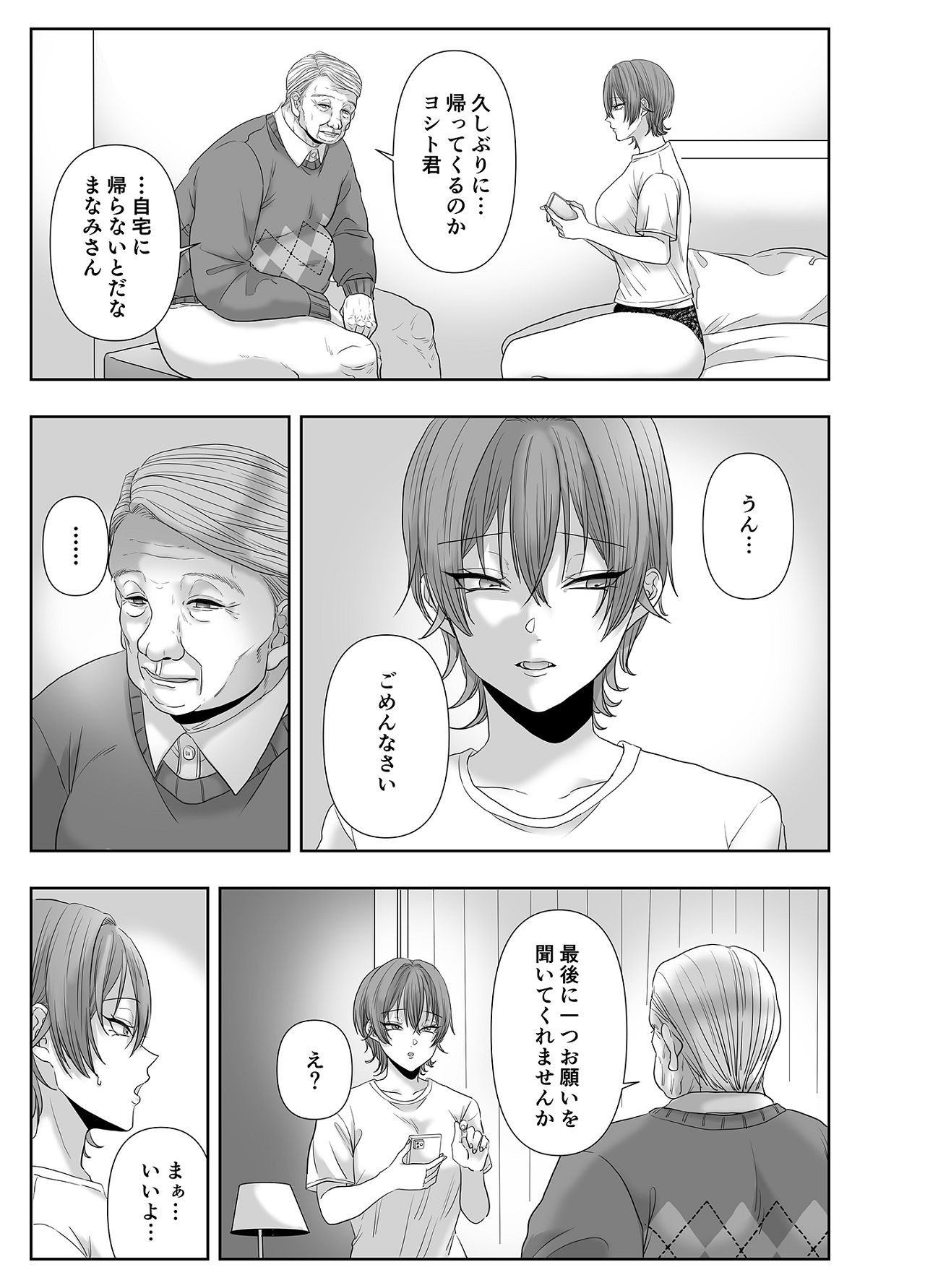 Page 94