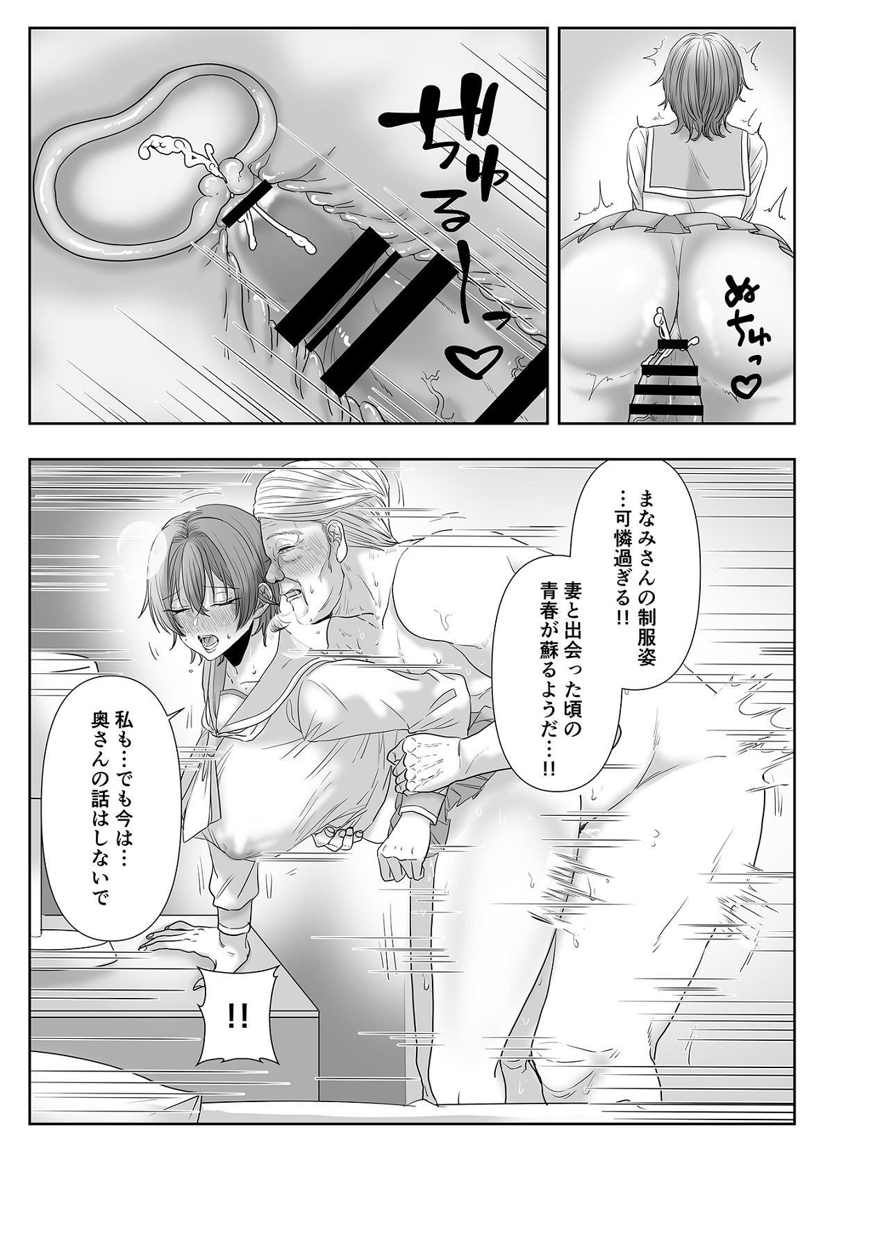 Page 96