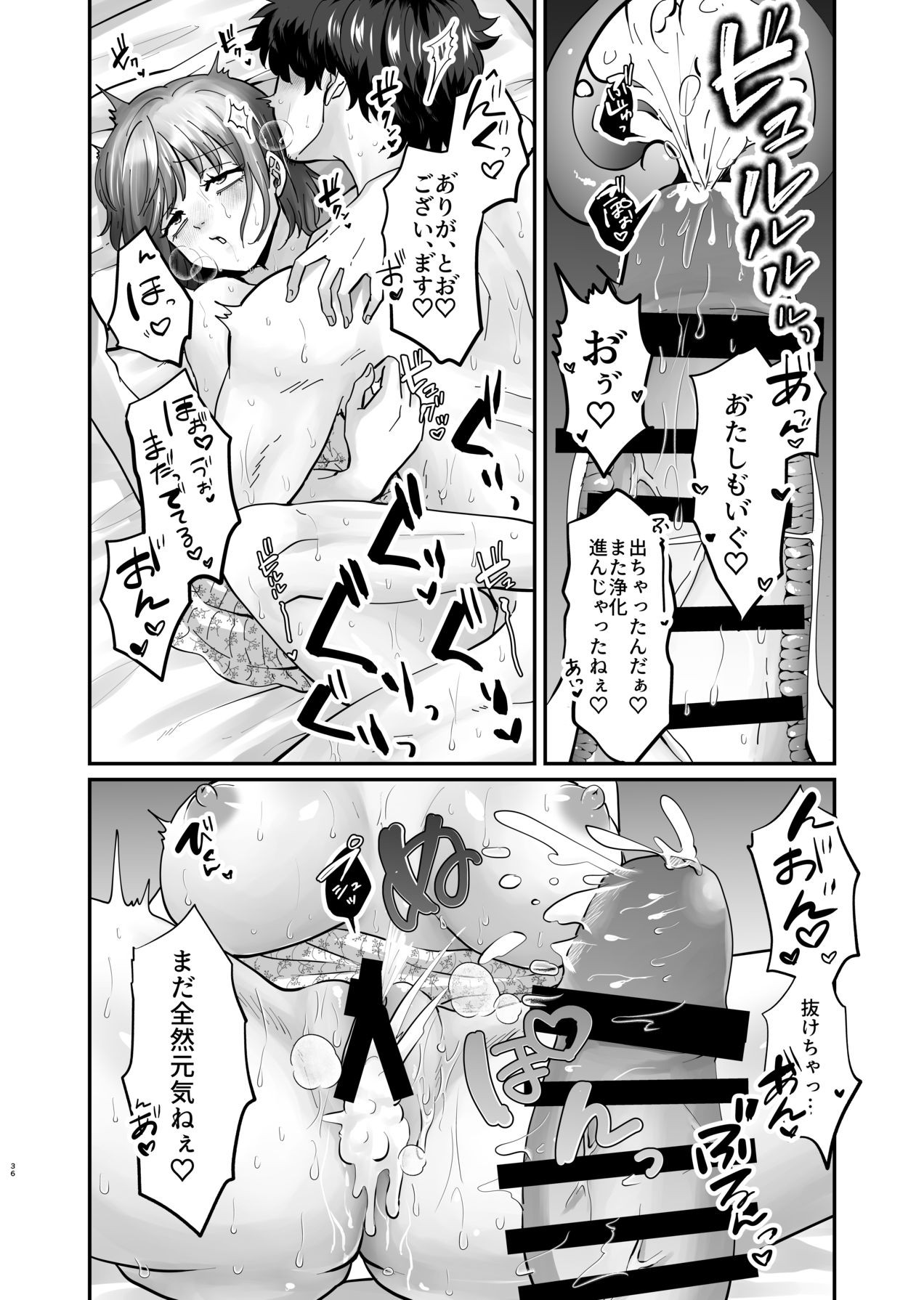 Page 37