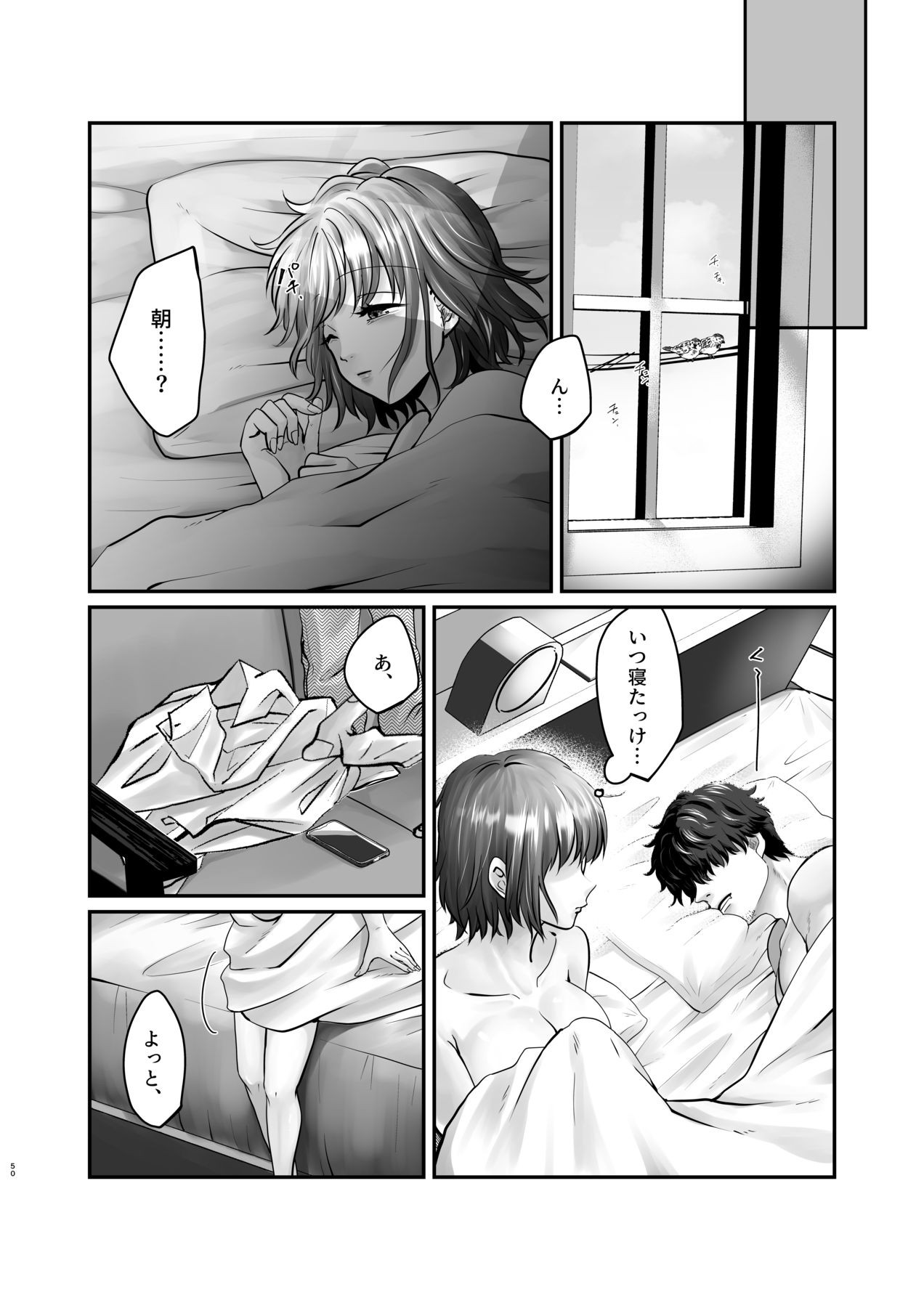 Page 51