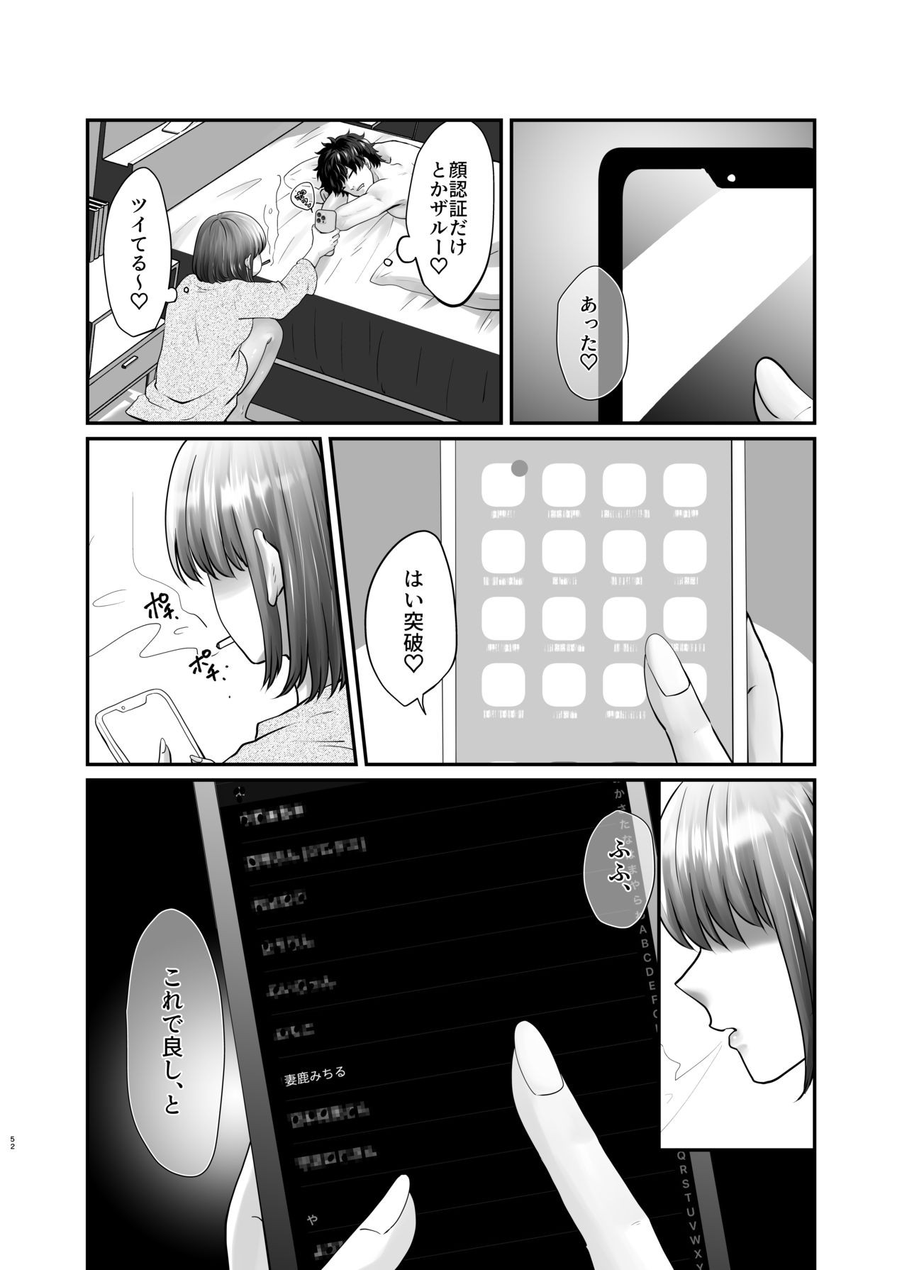 Page 53