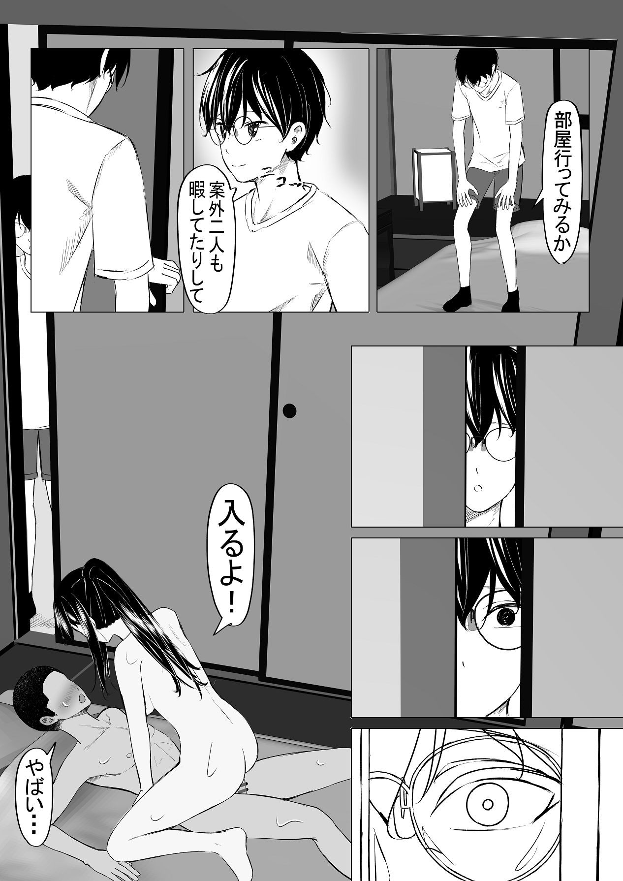 Page 28