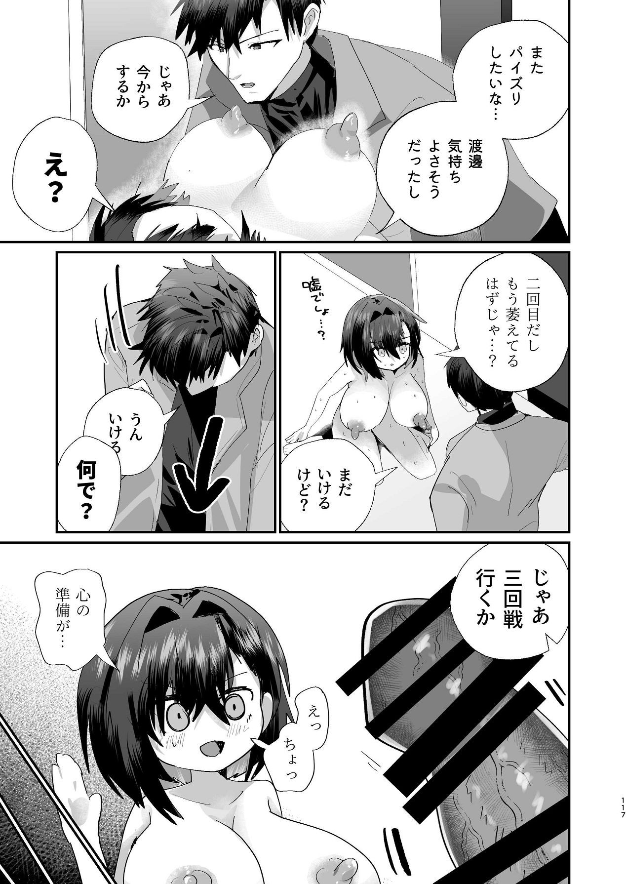Page 115