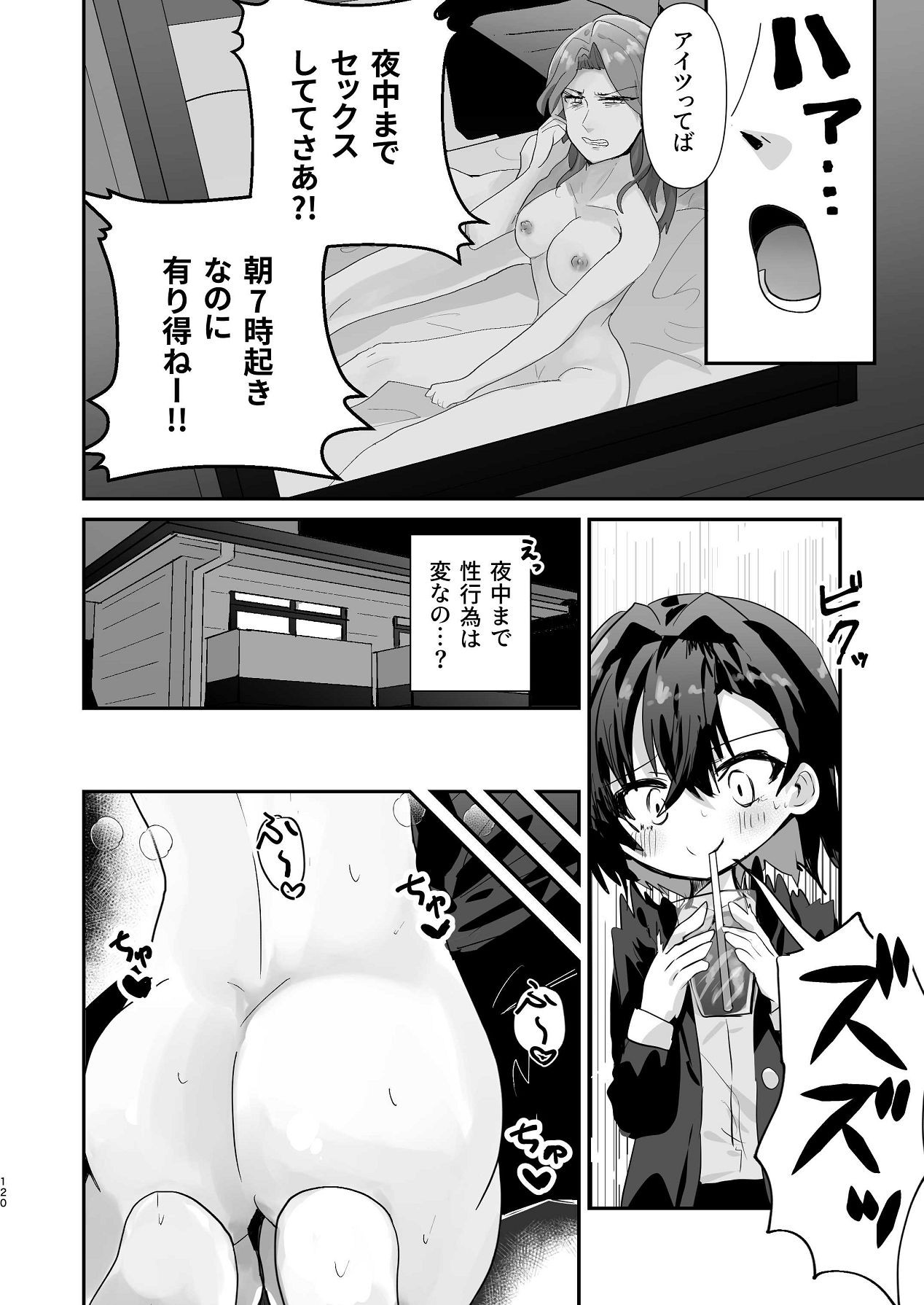 Page 118