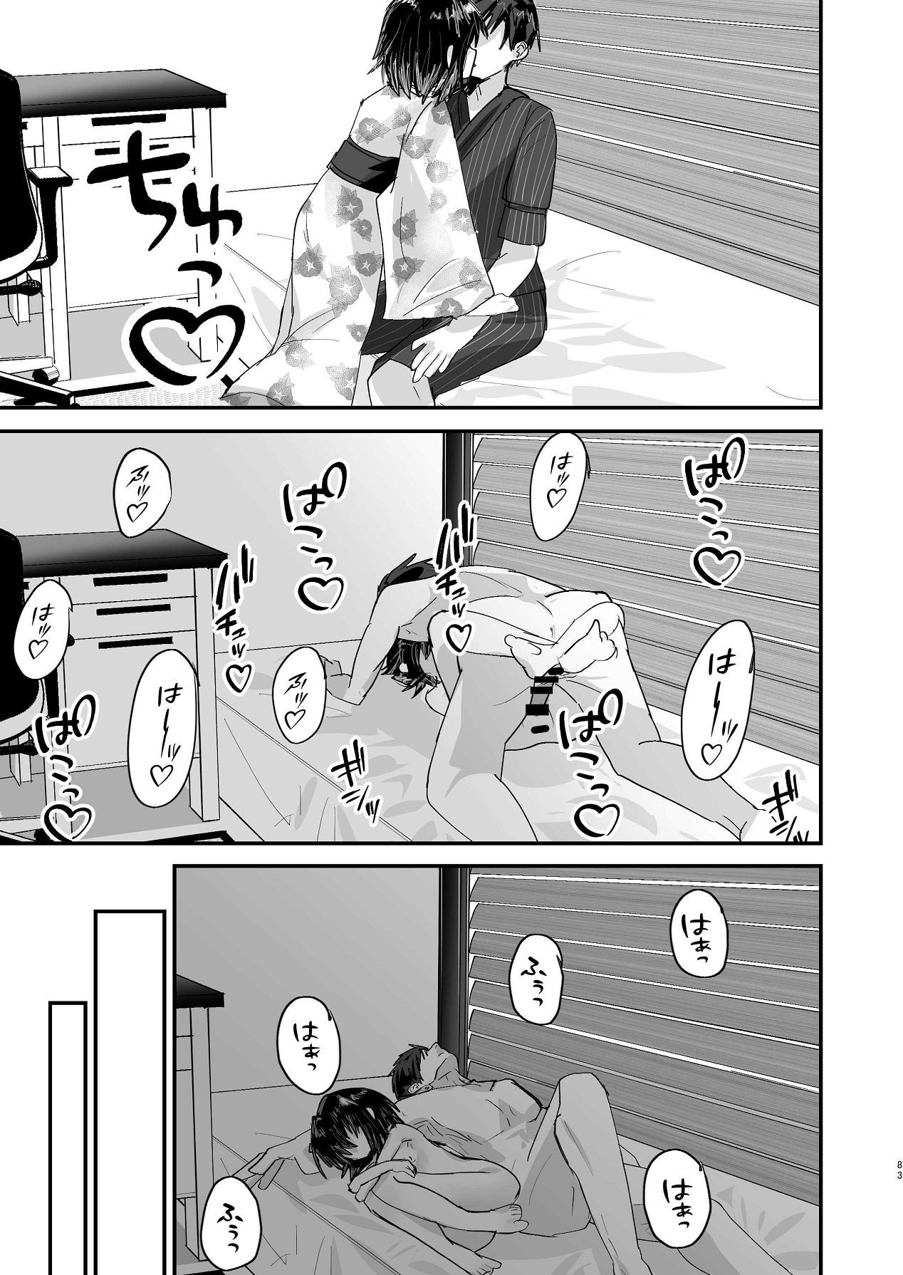 Page 81