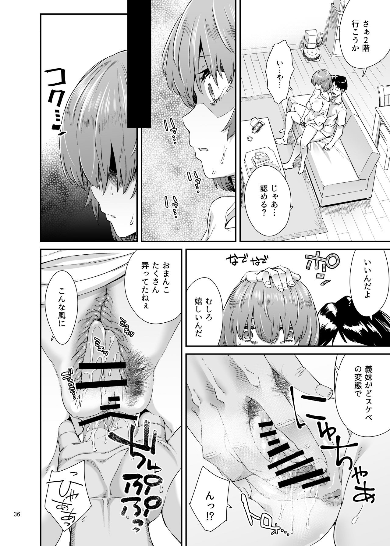 Page 35