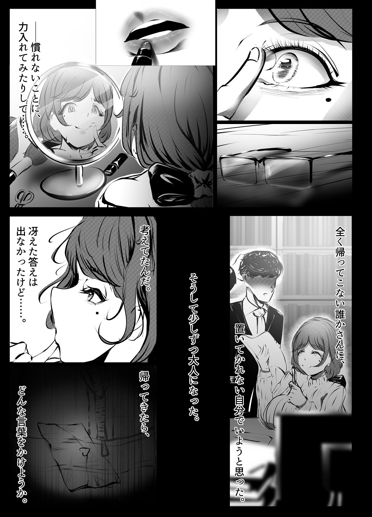 Page 50