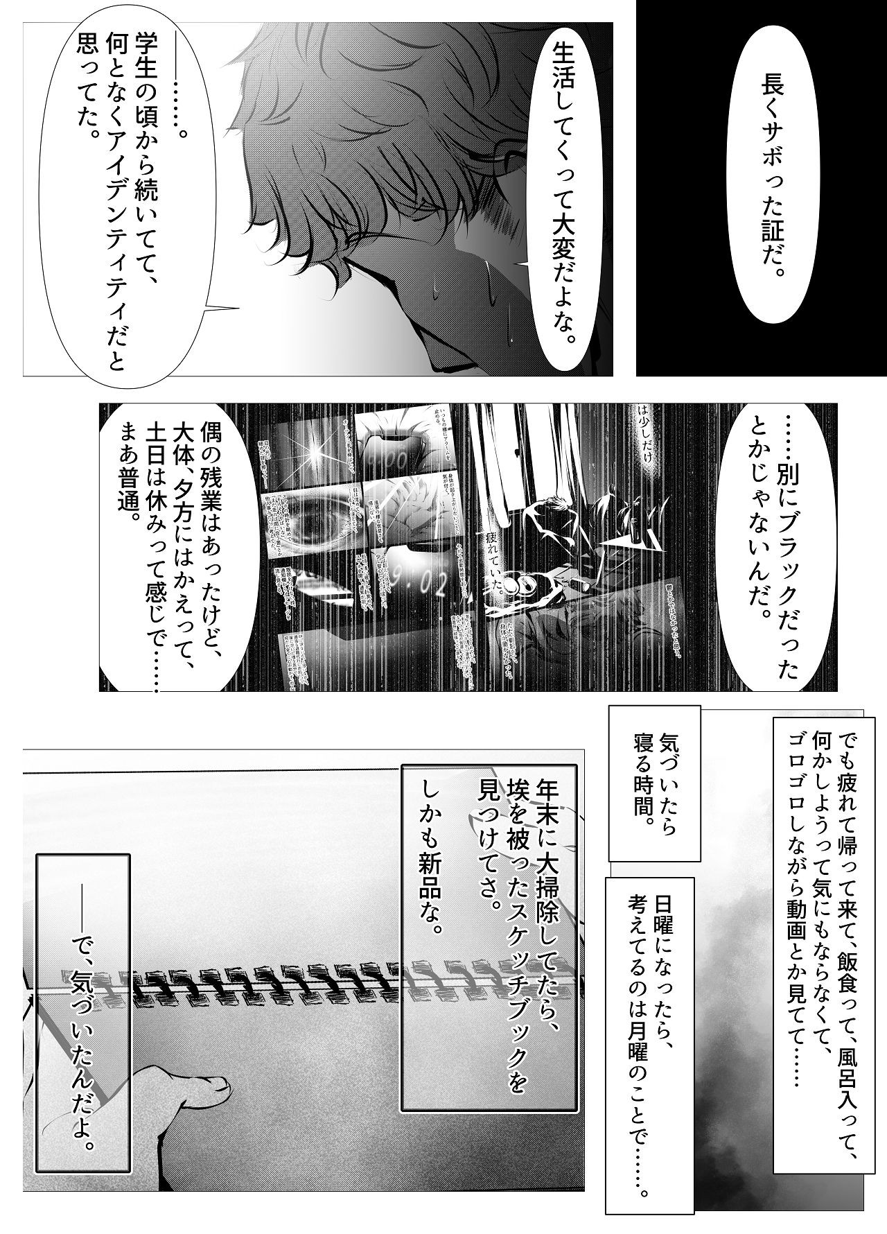 Page 53
