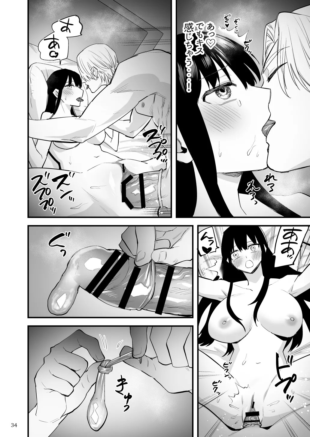 Page 35