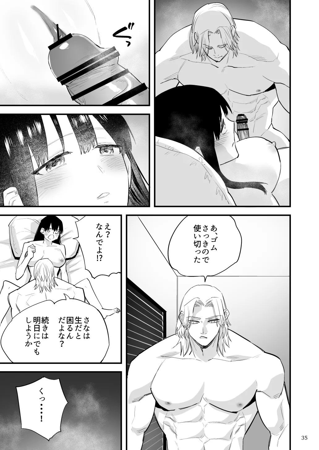 Page 36