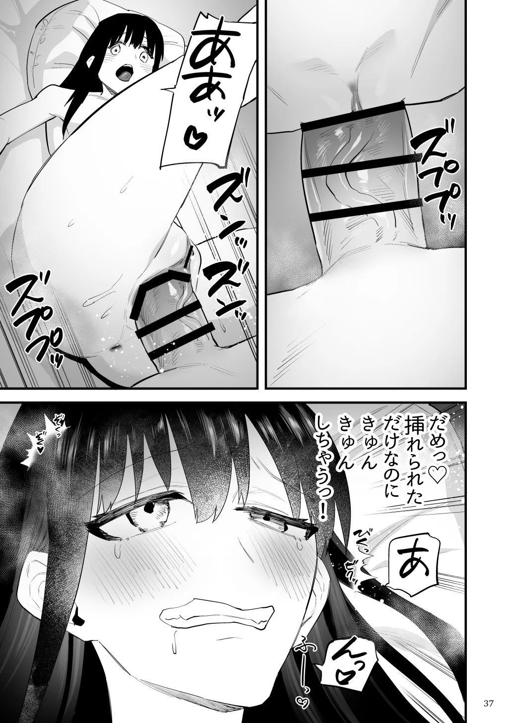 Page 38