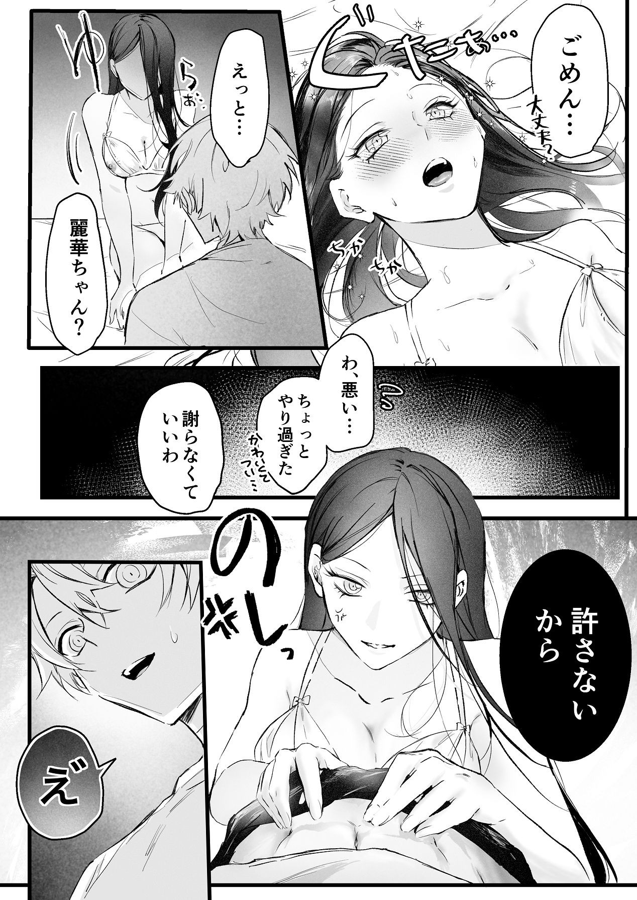Page 51