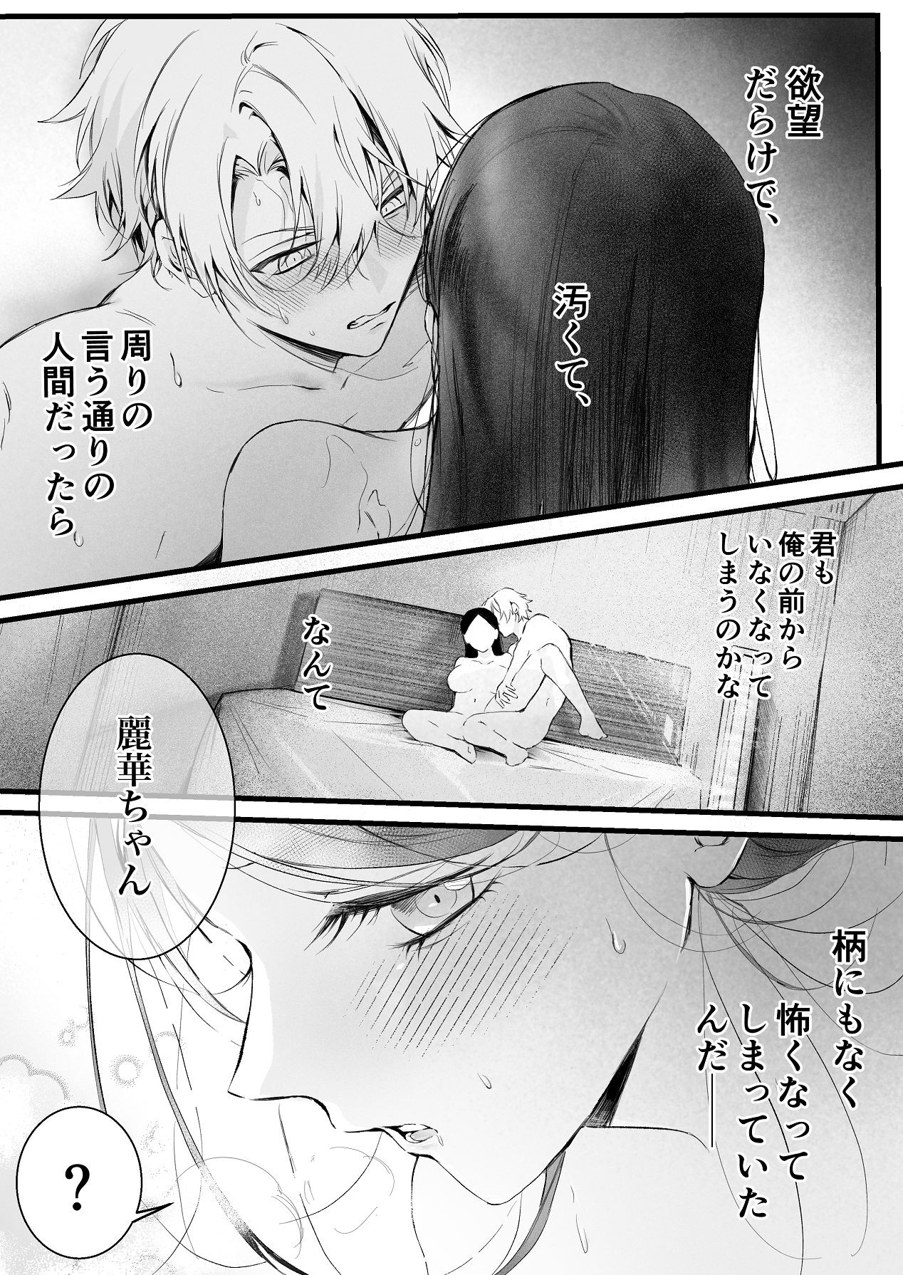 Page 78