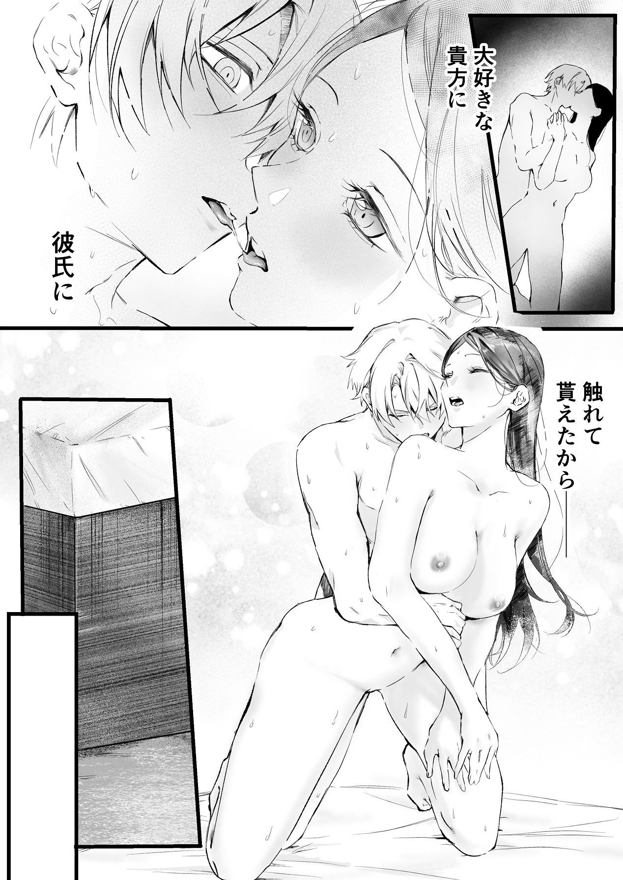 Page 84