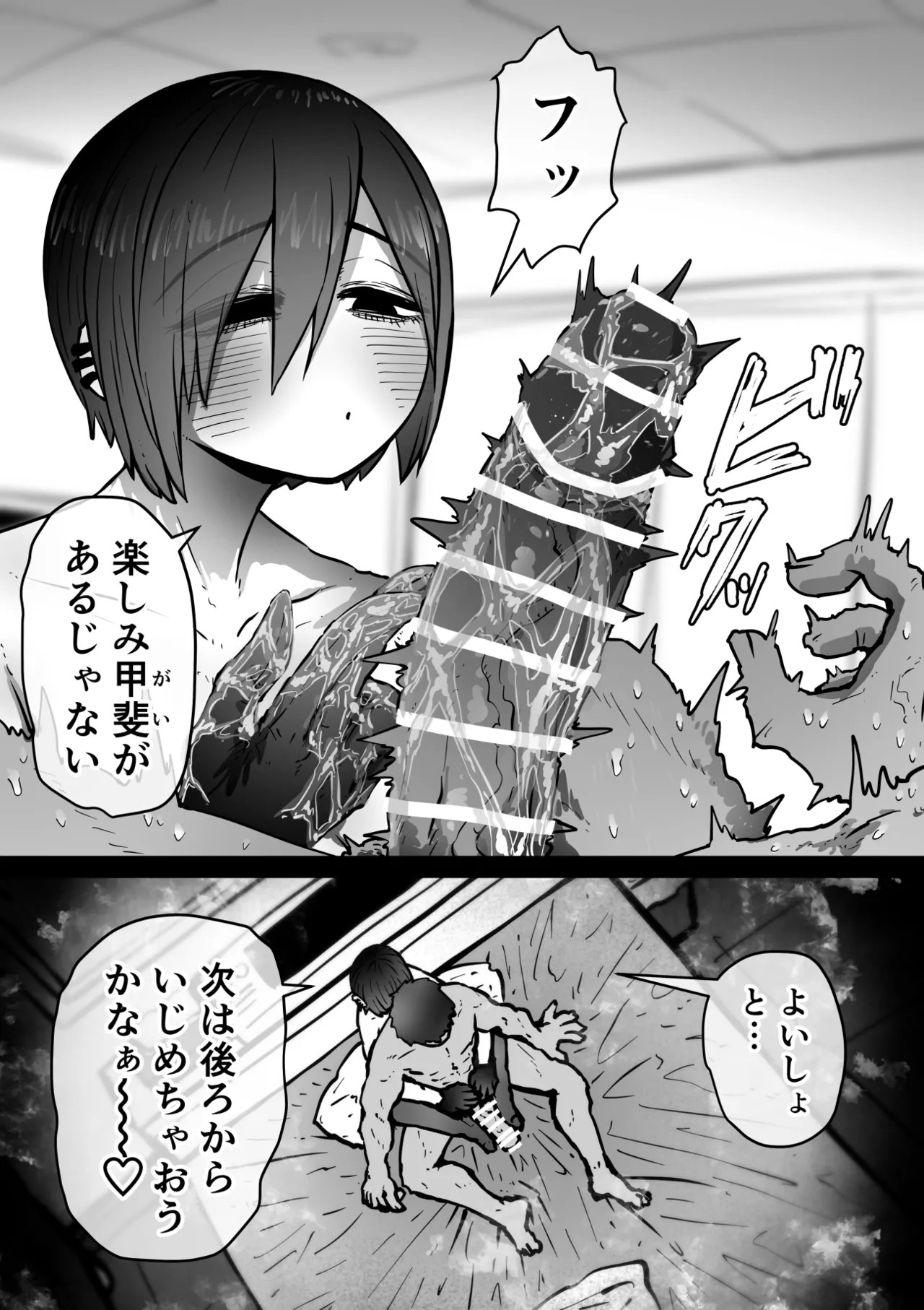 Page 113