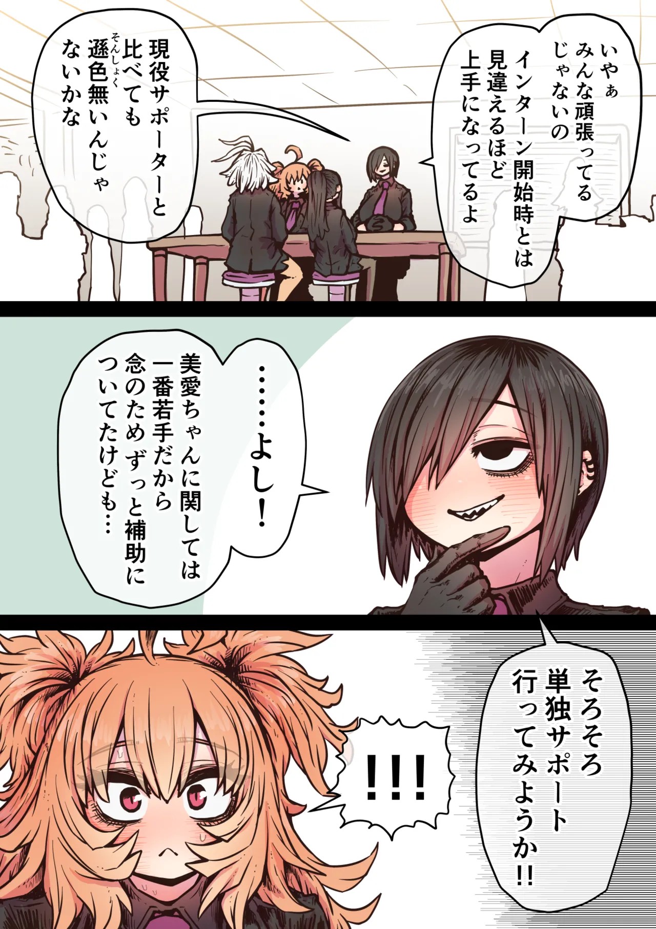 Page 154