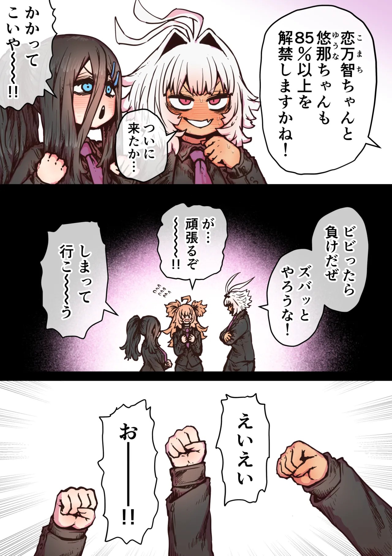 Page 155