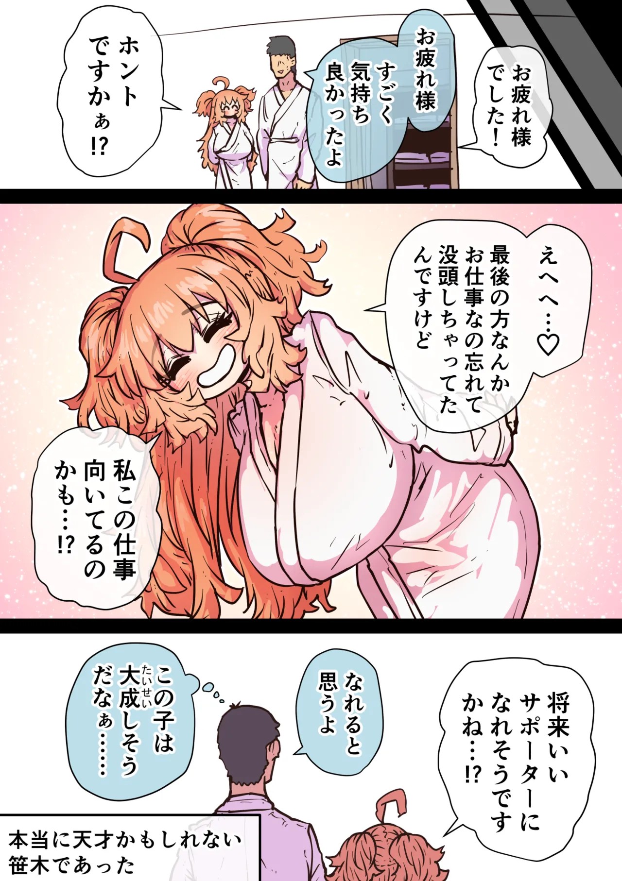 Page 176