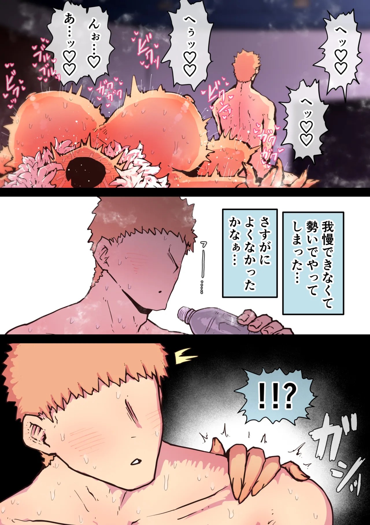 Page 188