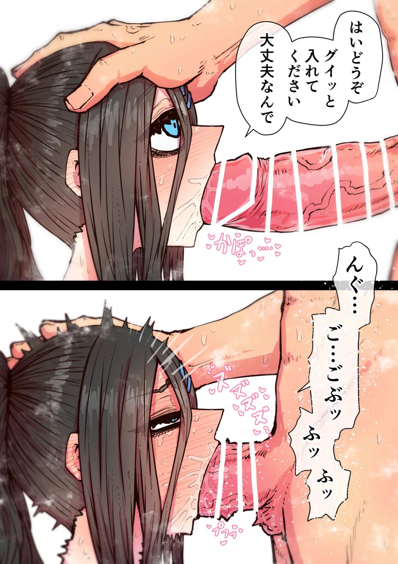 Page 206