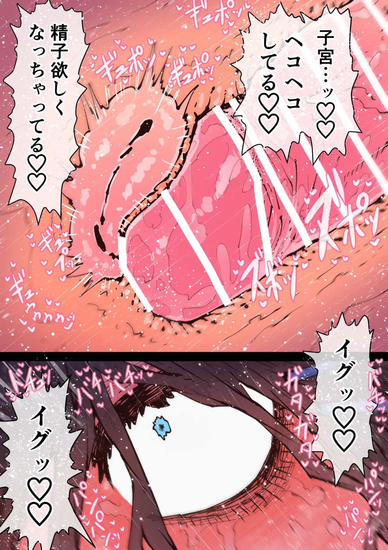Page 214