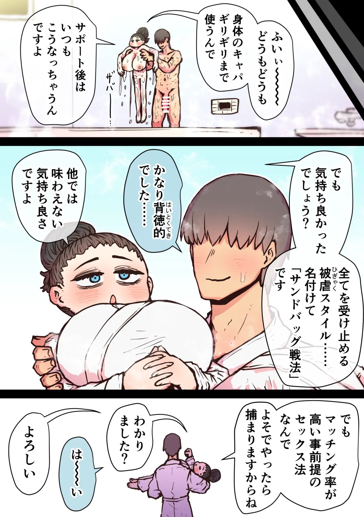 Page 223