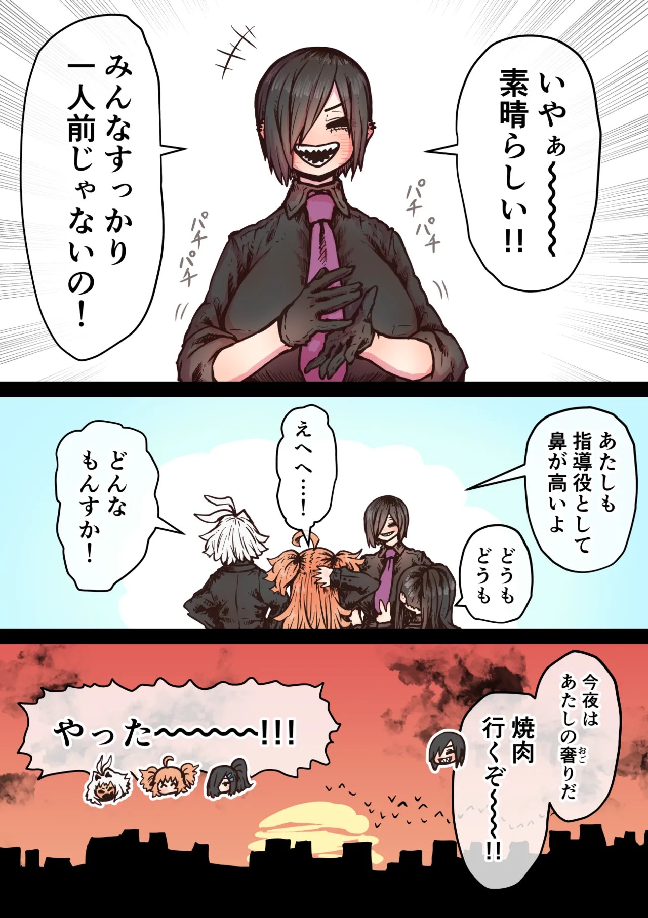 Page 225
