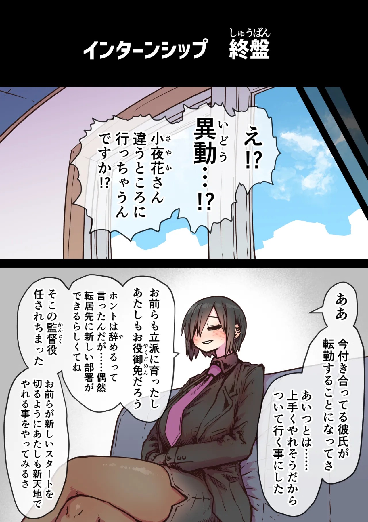 Page 228