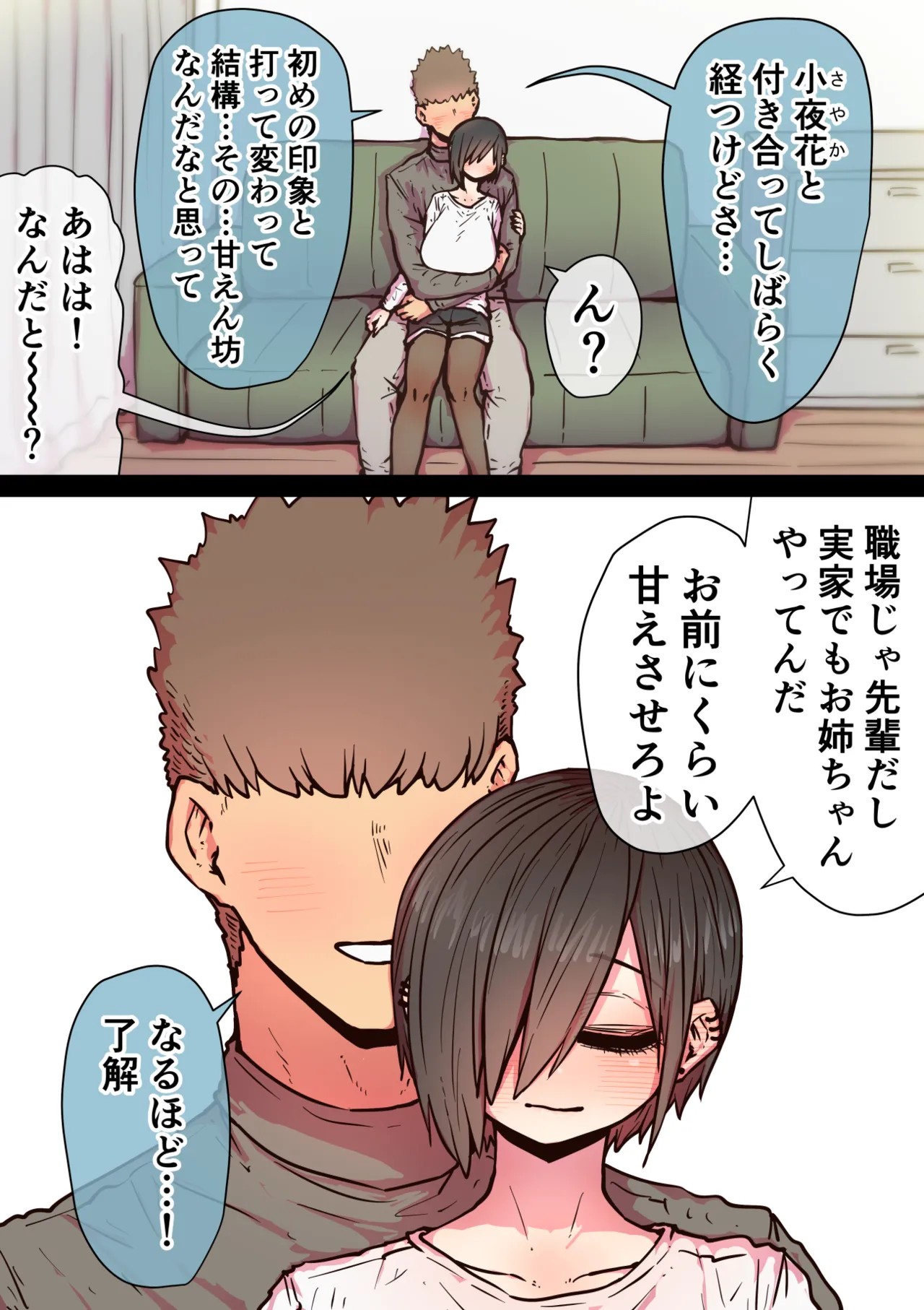 Page 232